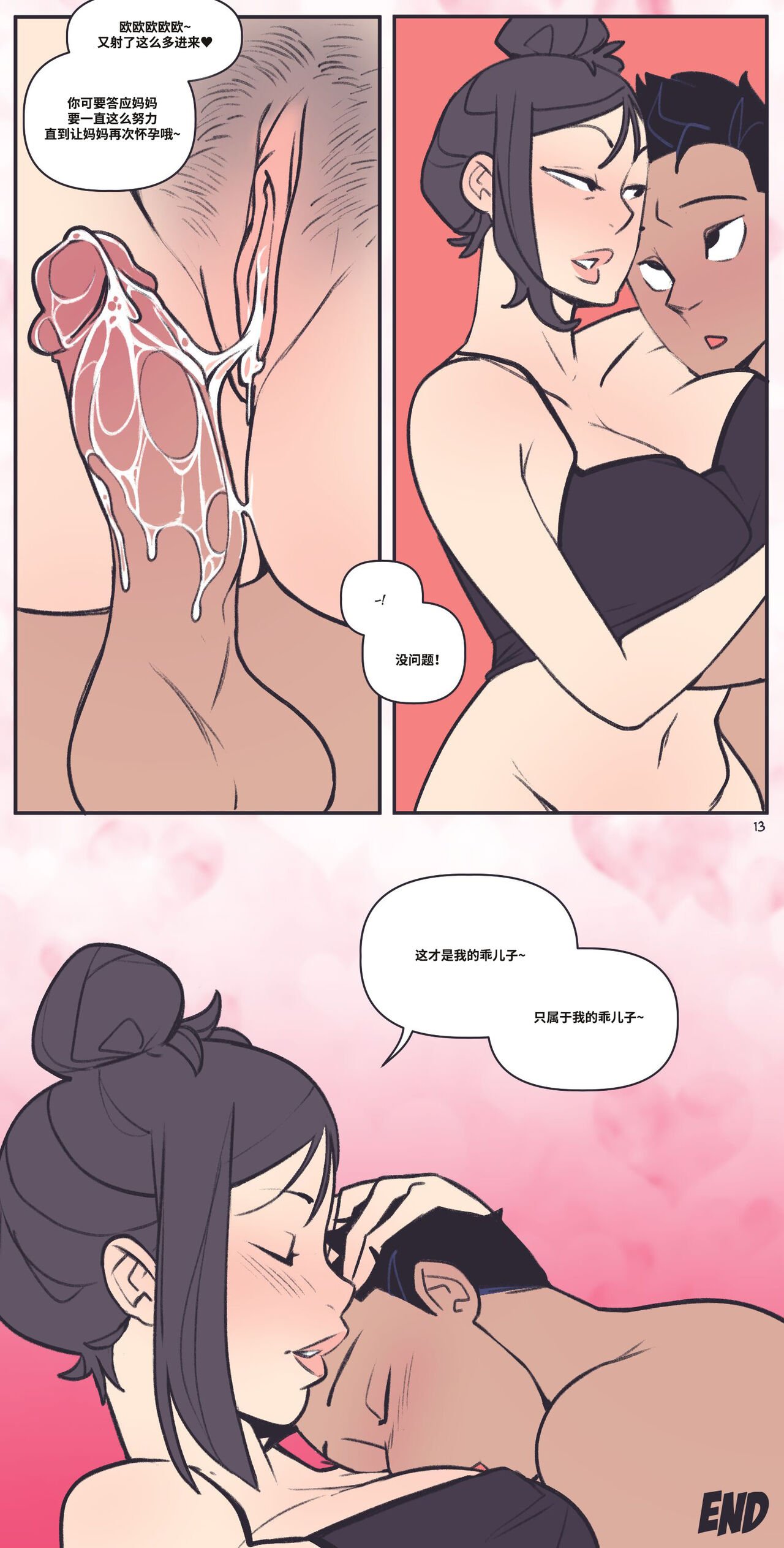 14