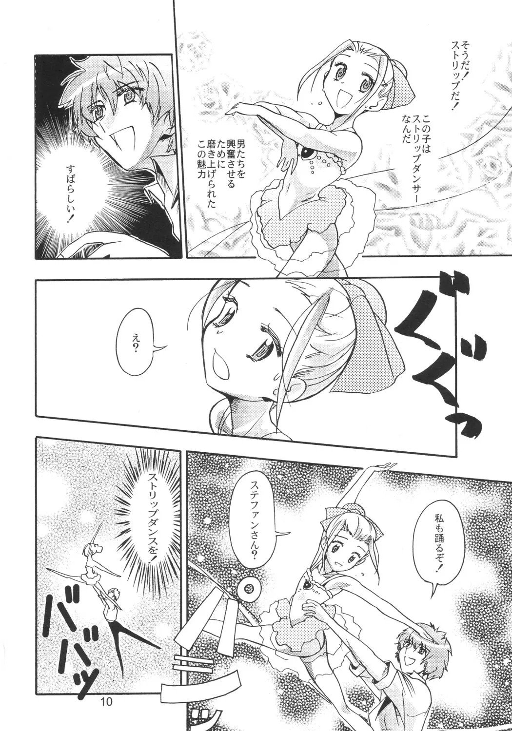 09