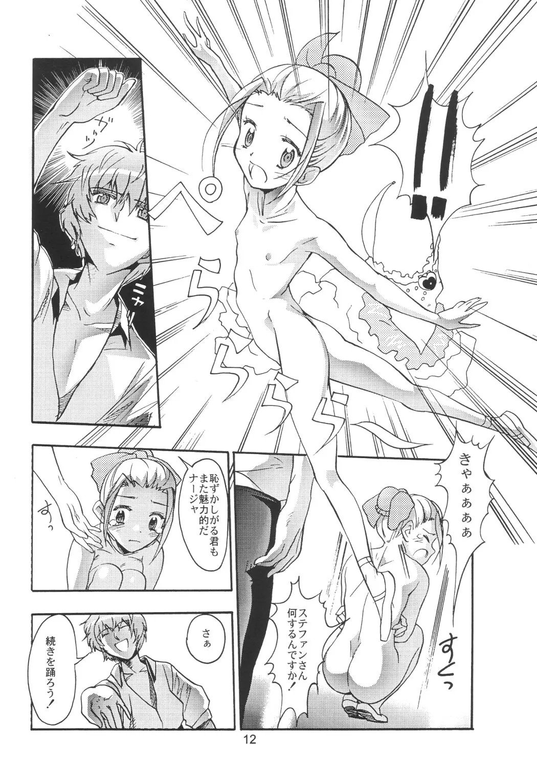 11