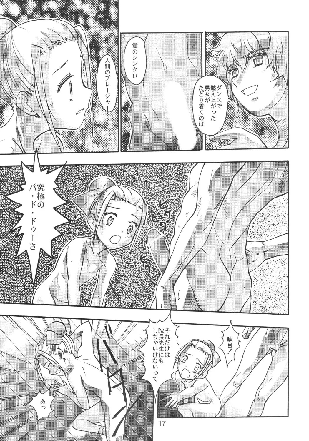 16