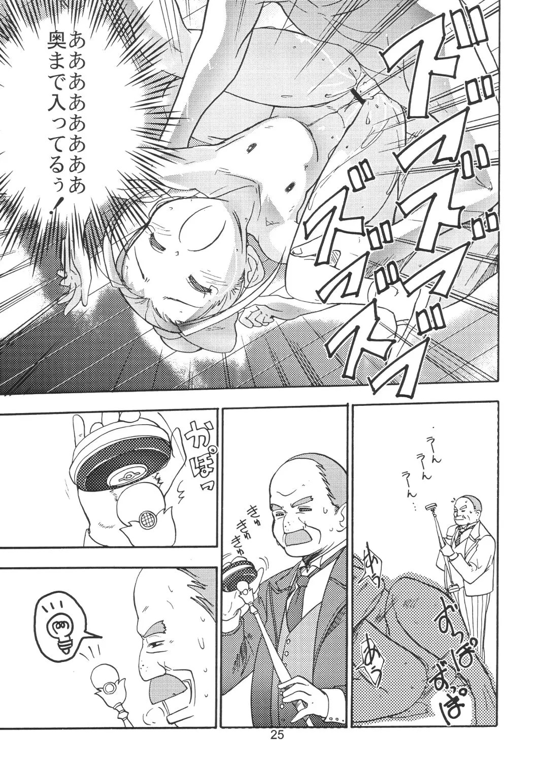 24