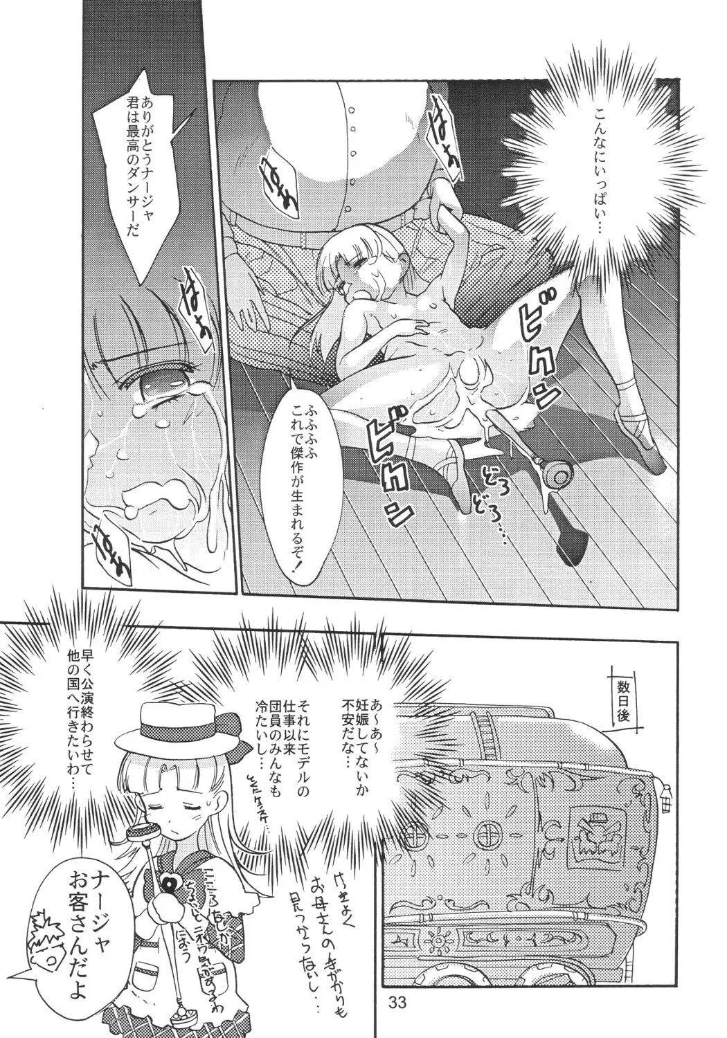 32