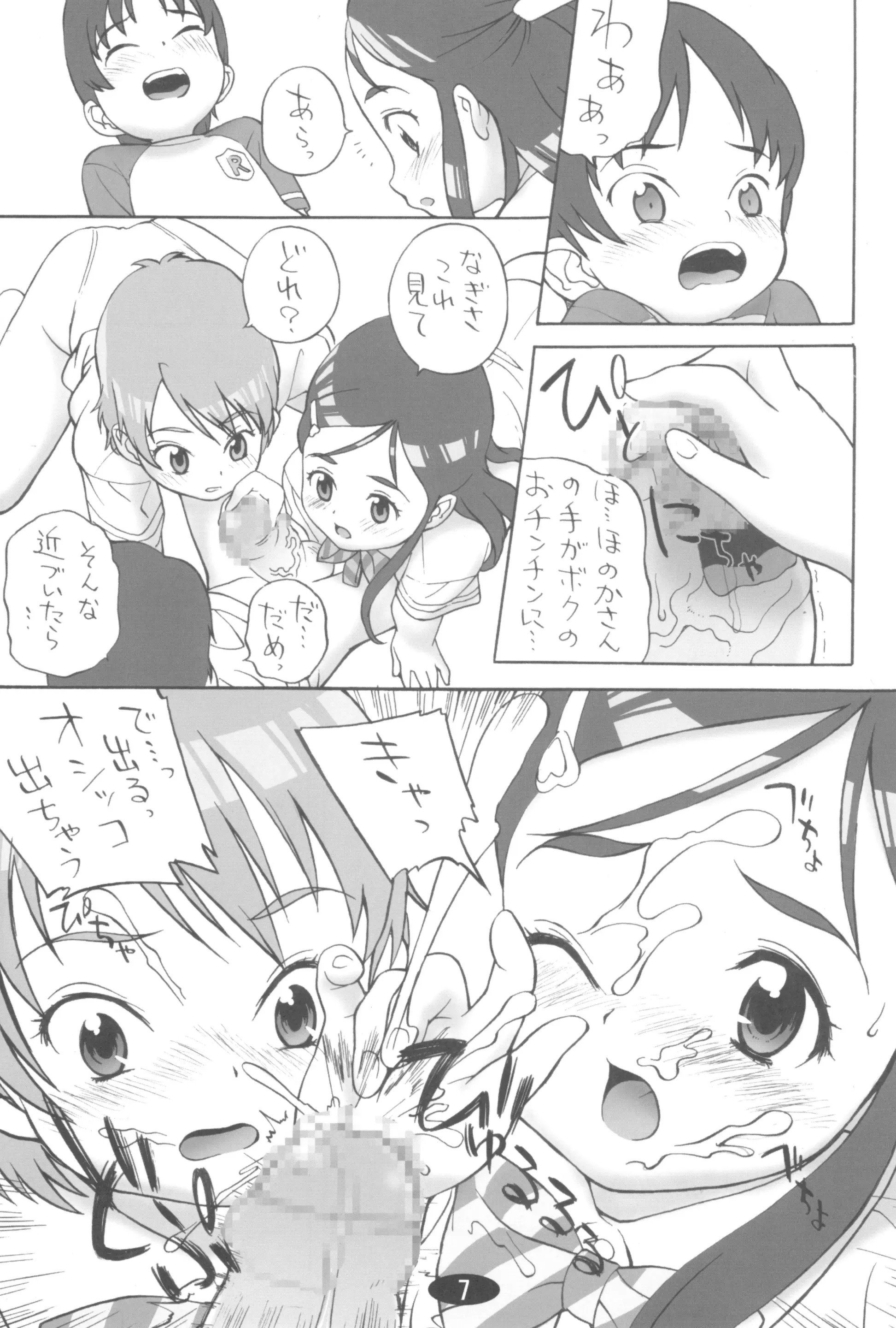 07