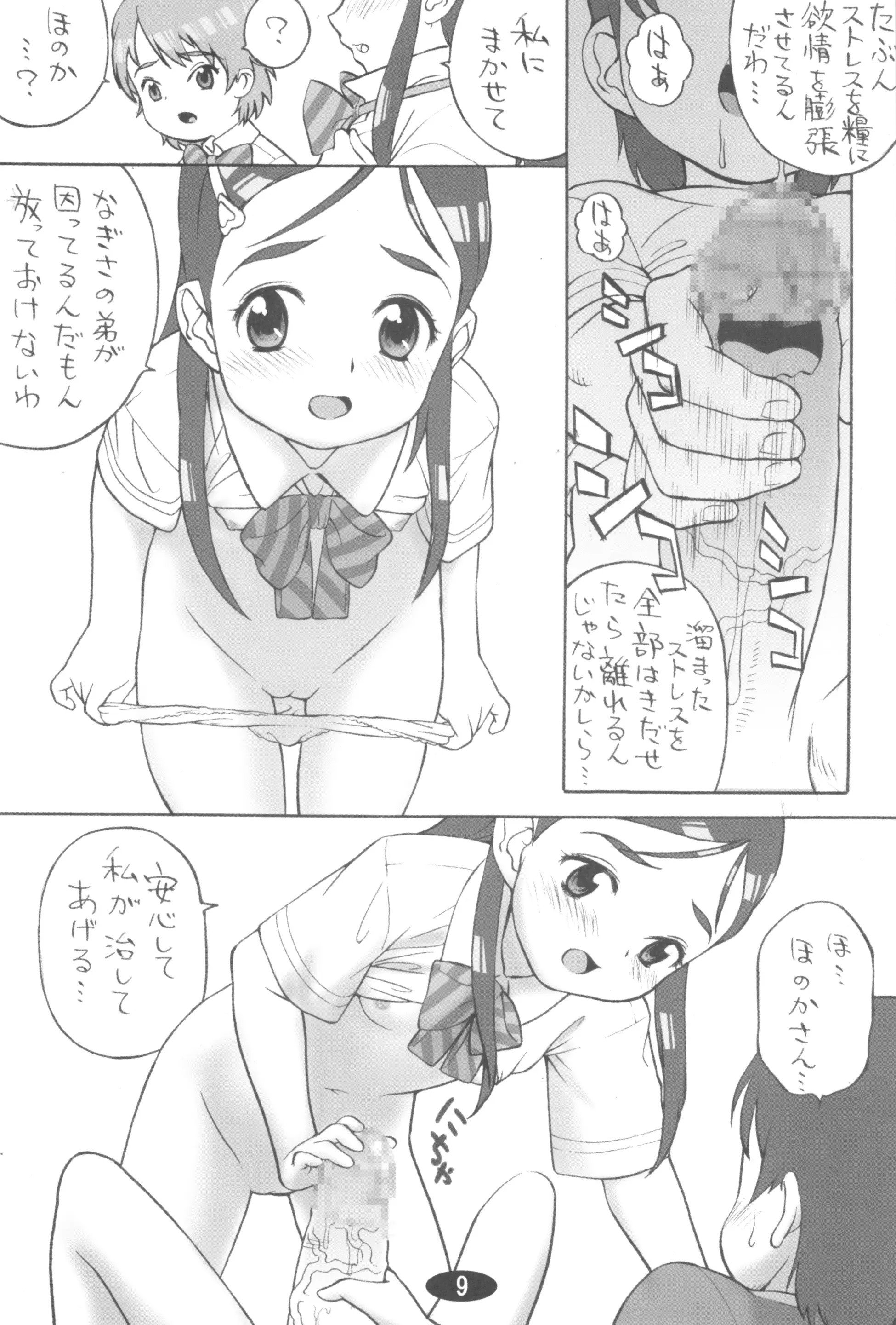 09