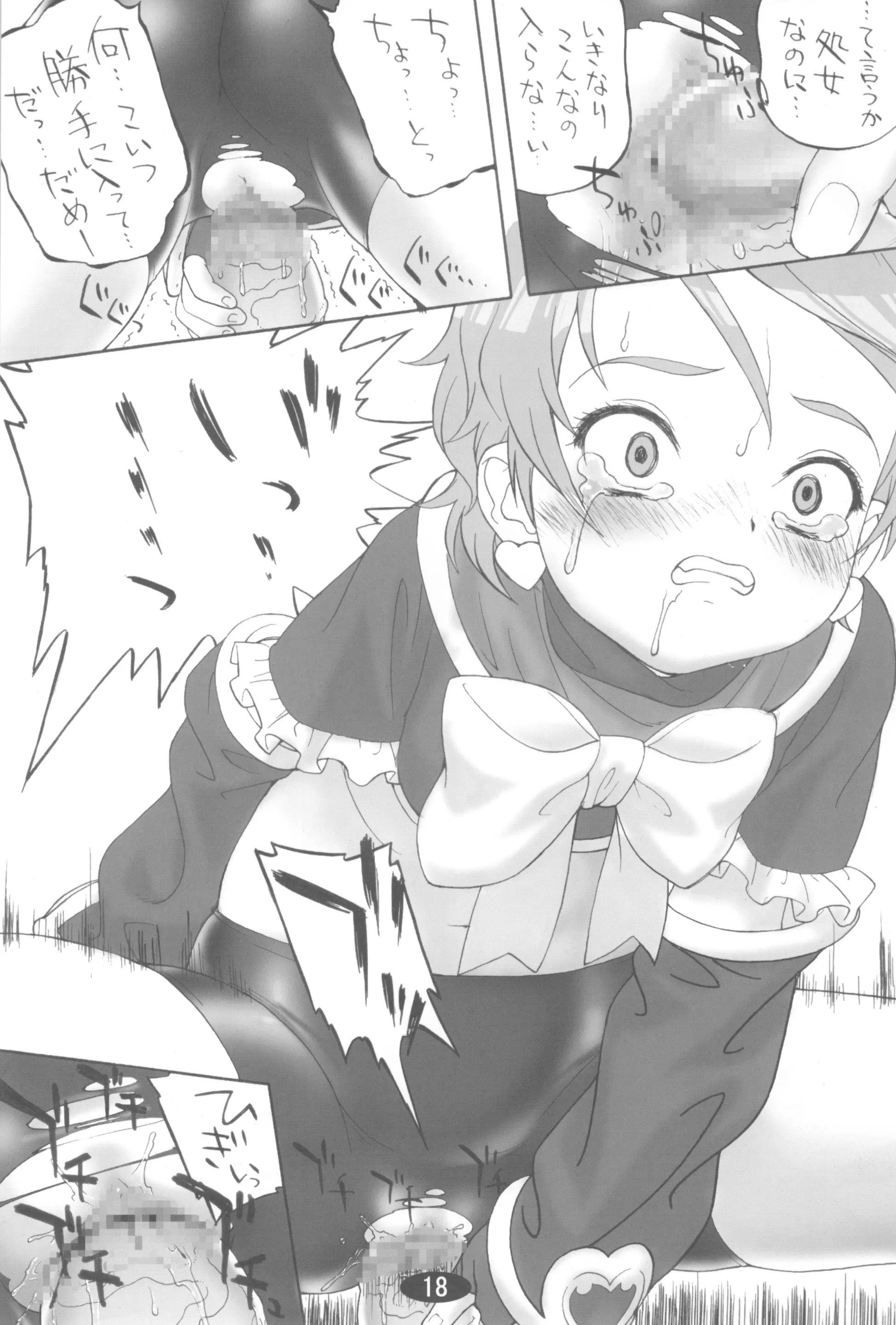 18