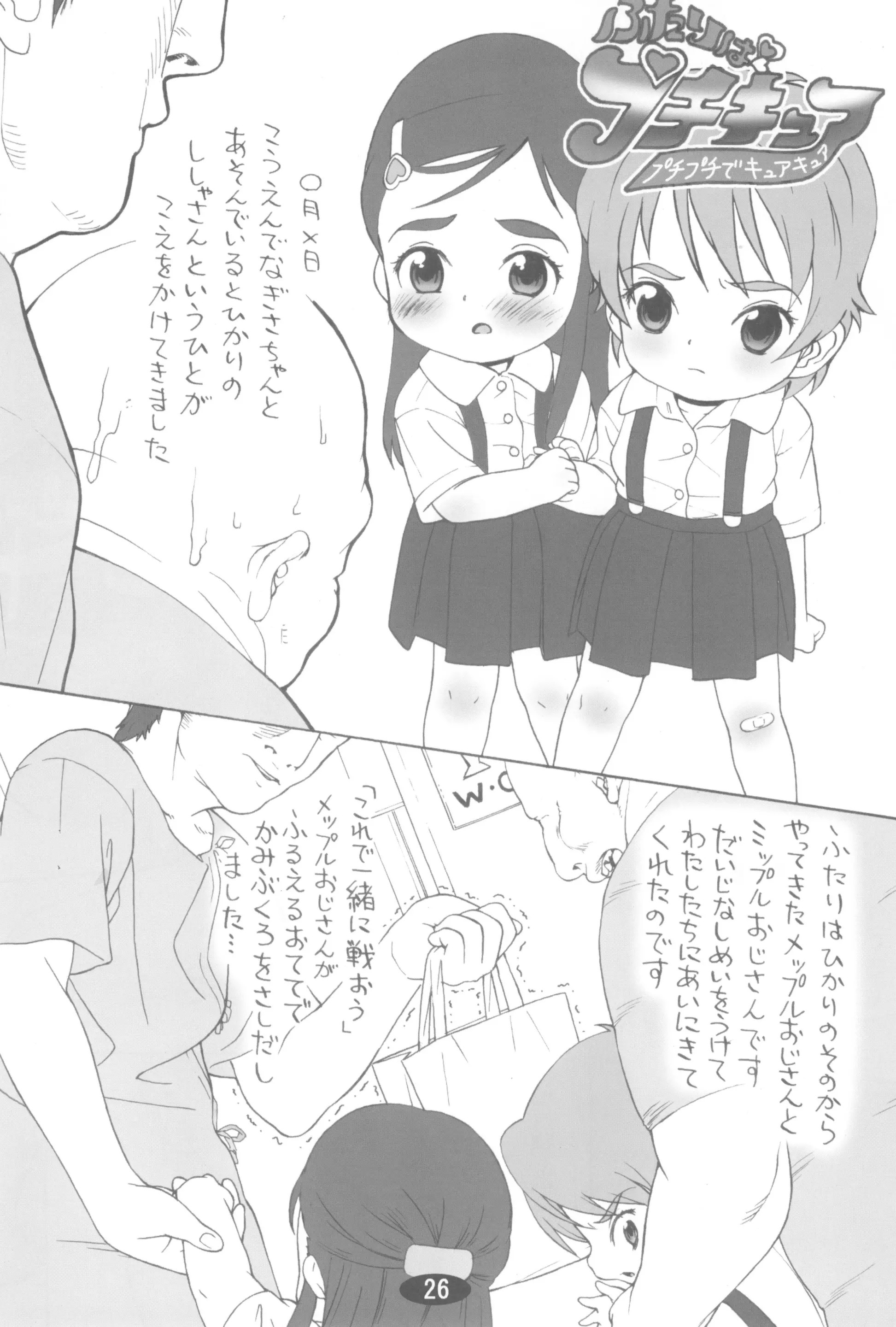 26