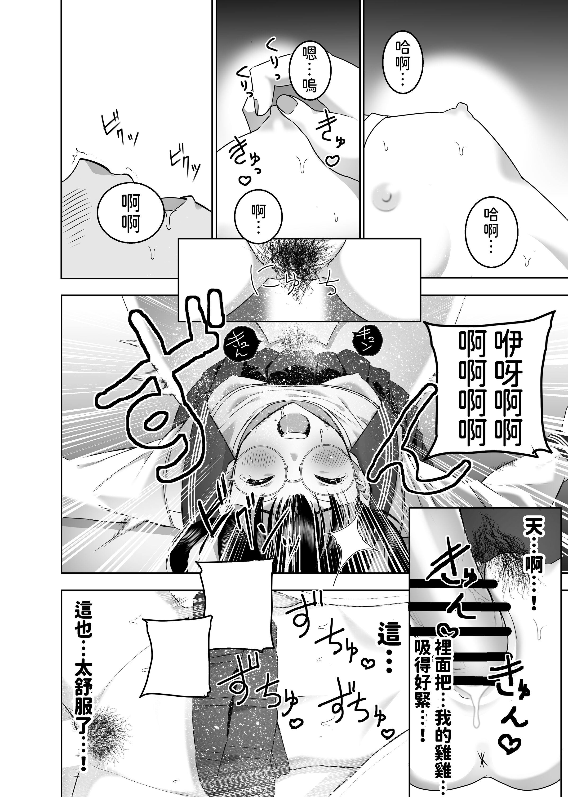 33
