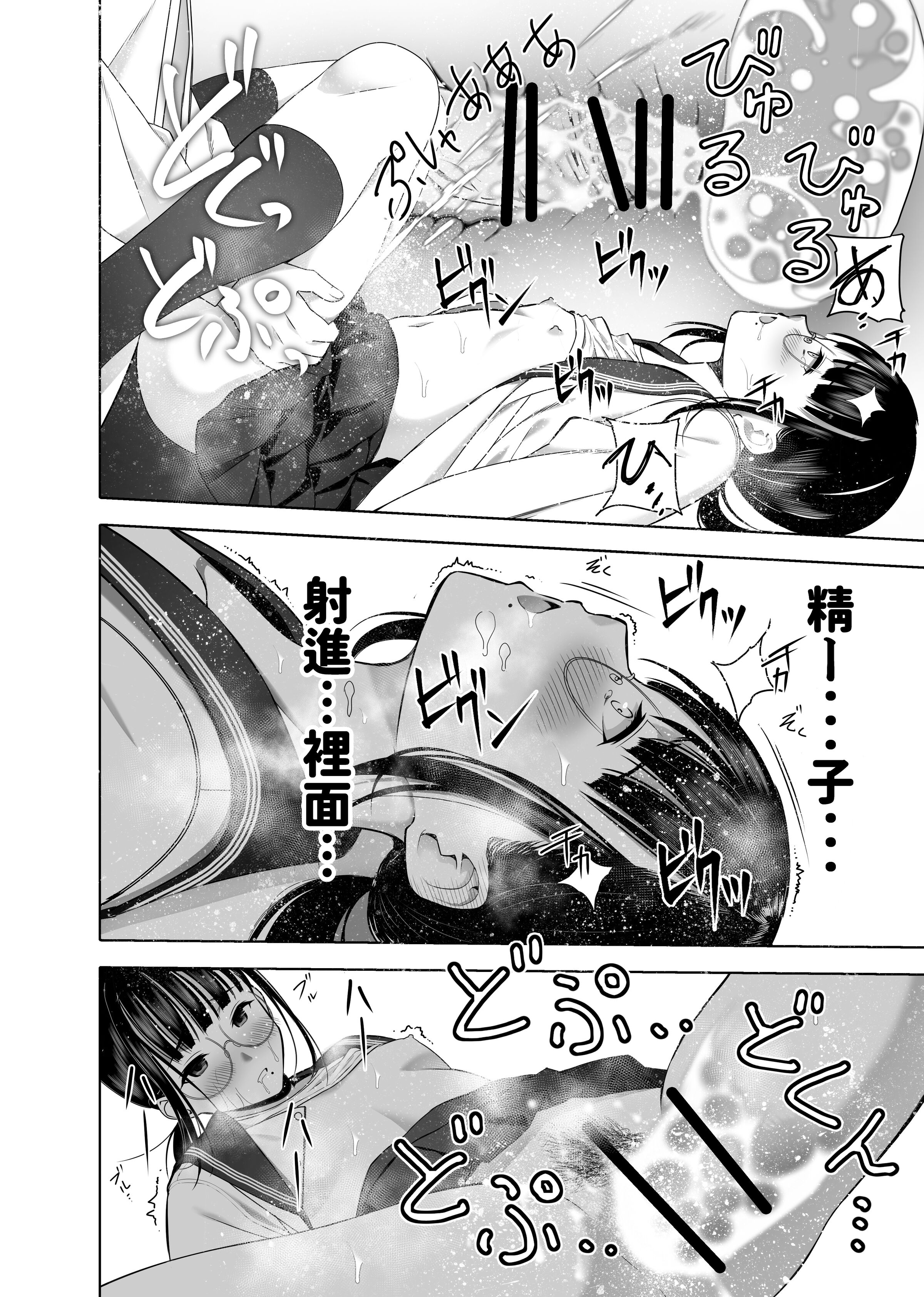 37