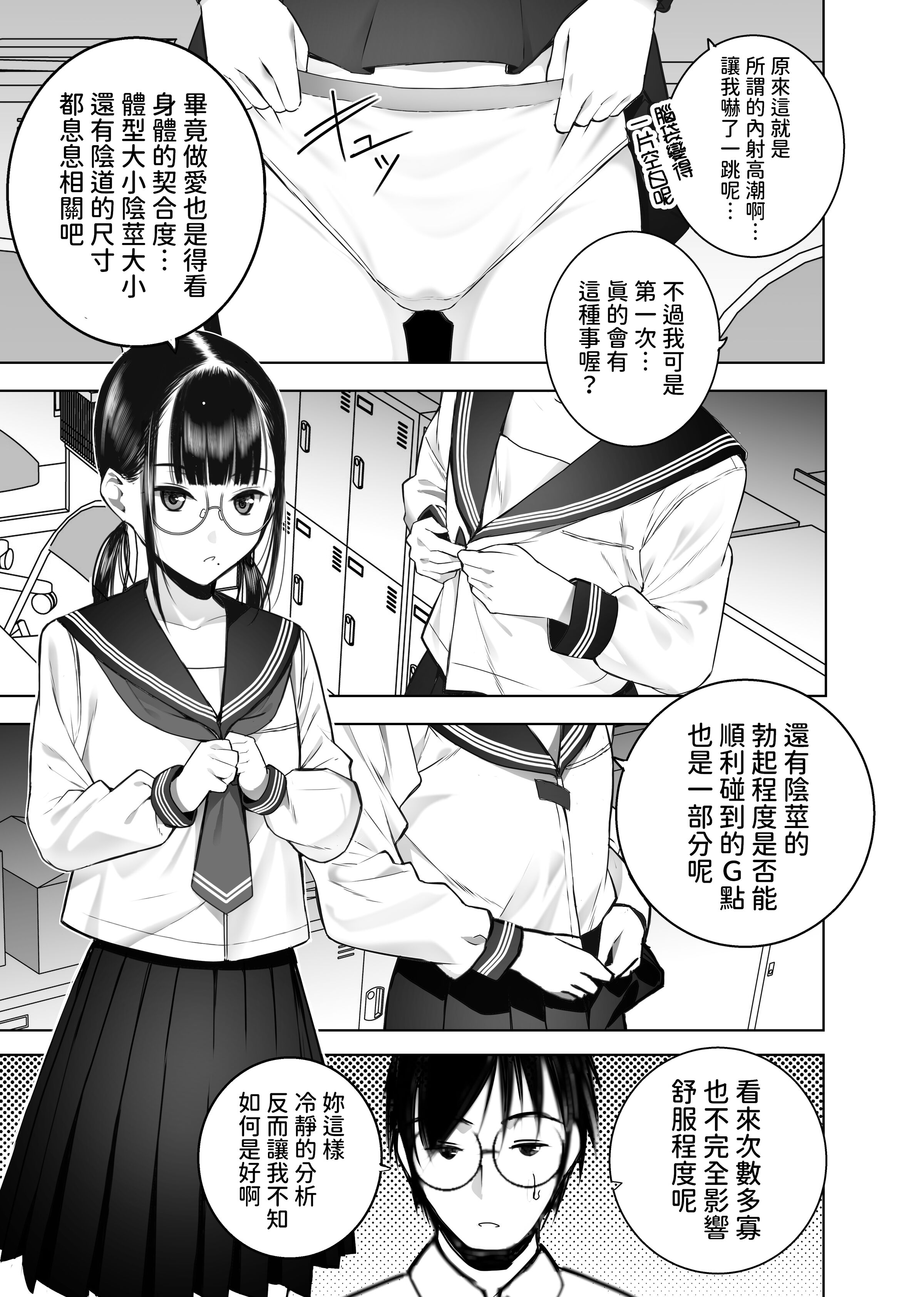 39