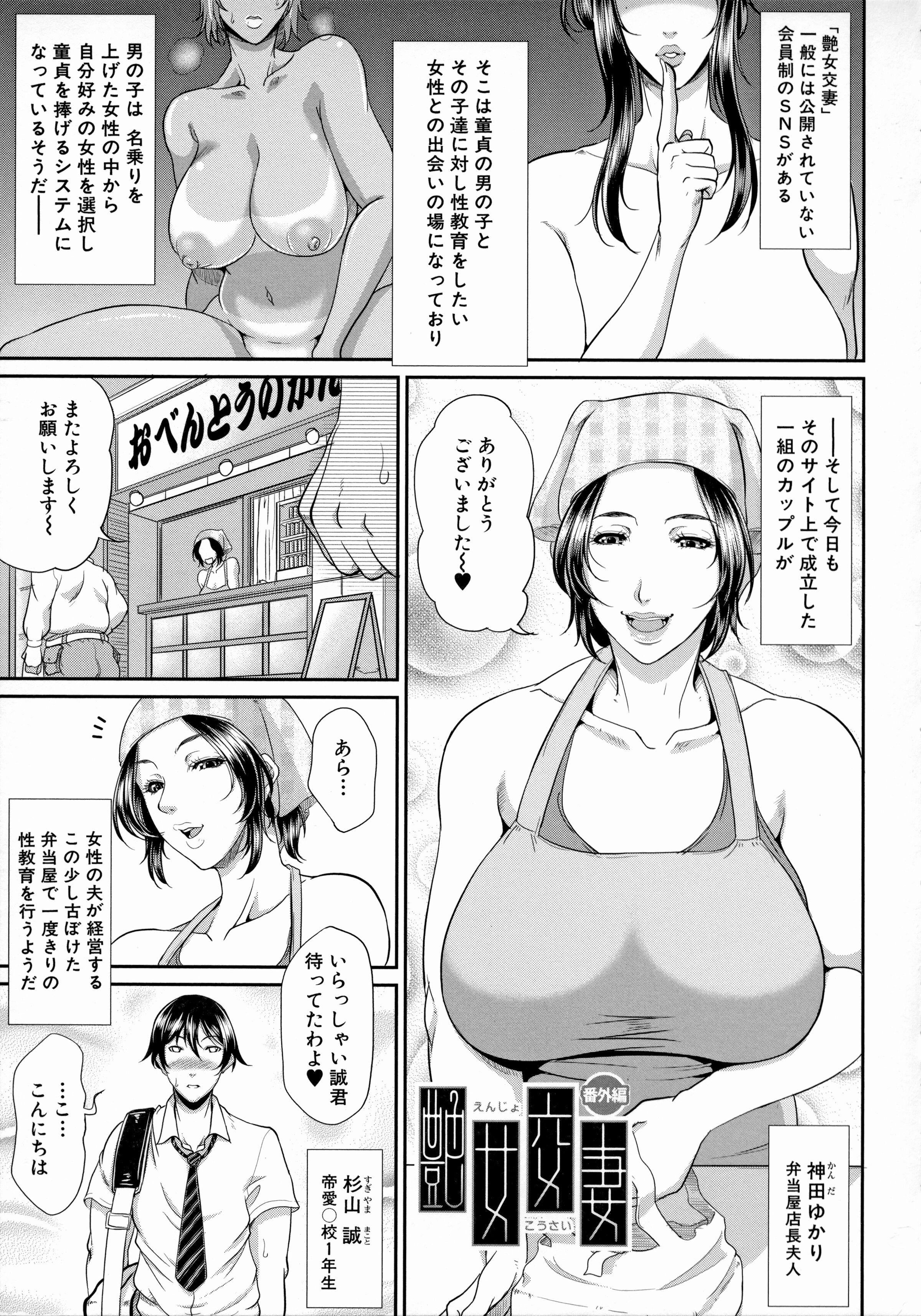081