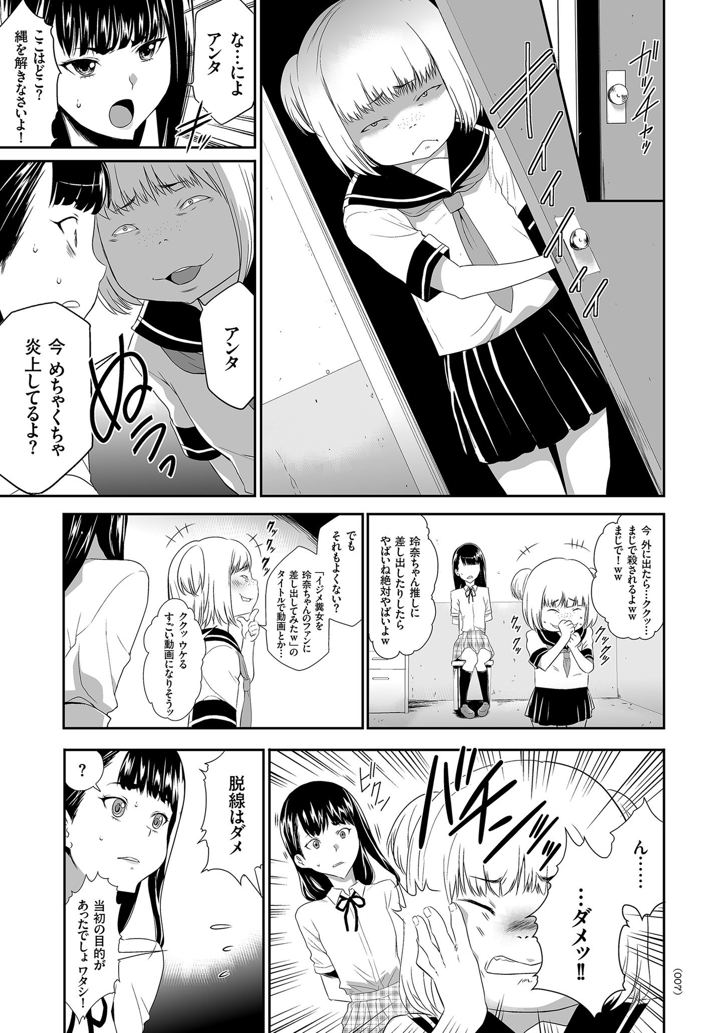007