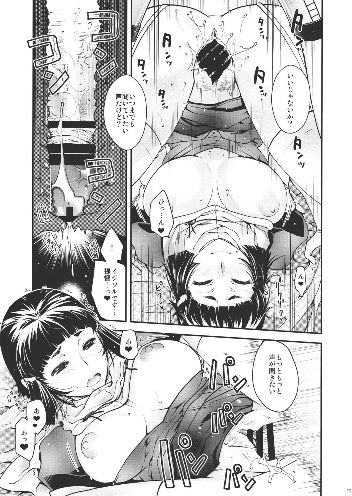 12