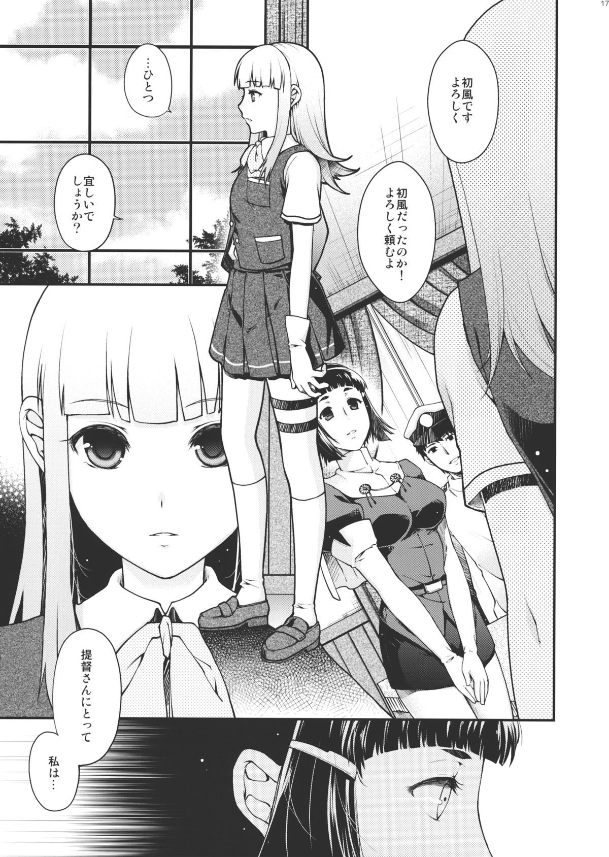 16