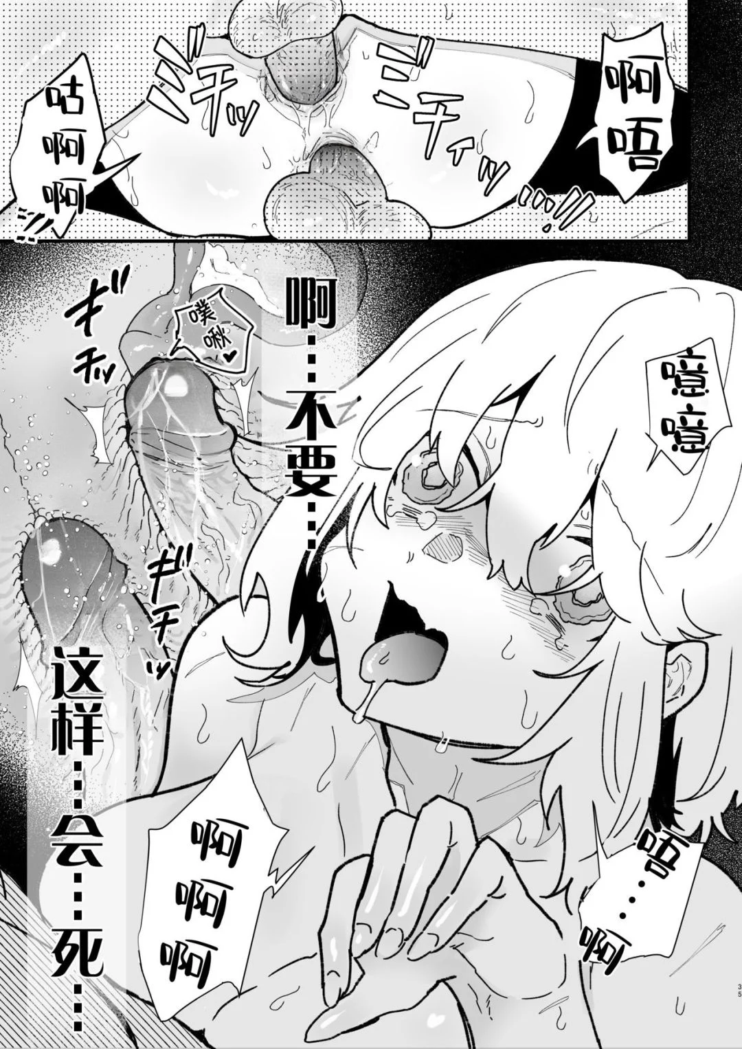 033
