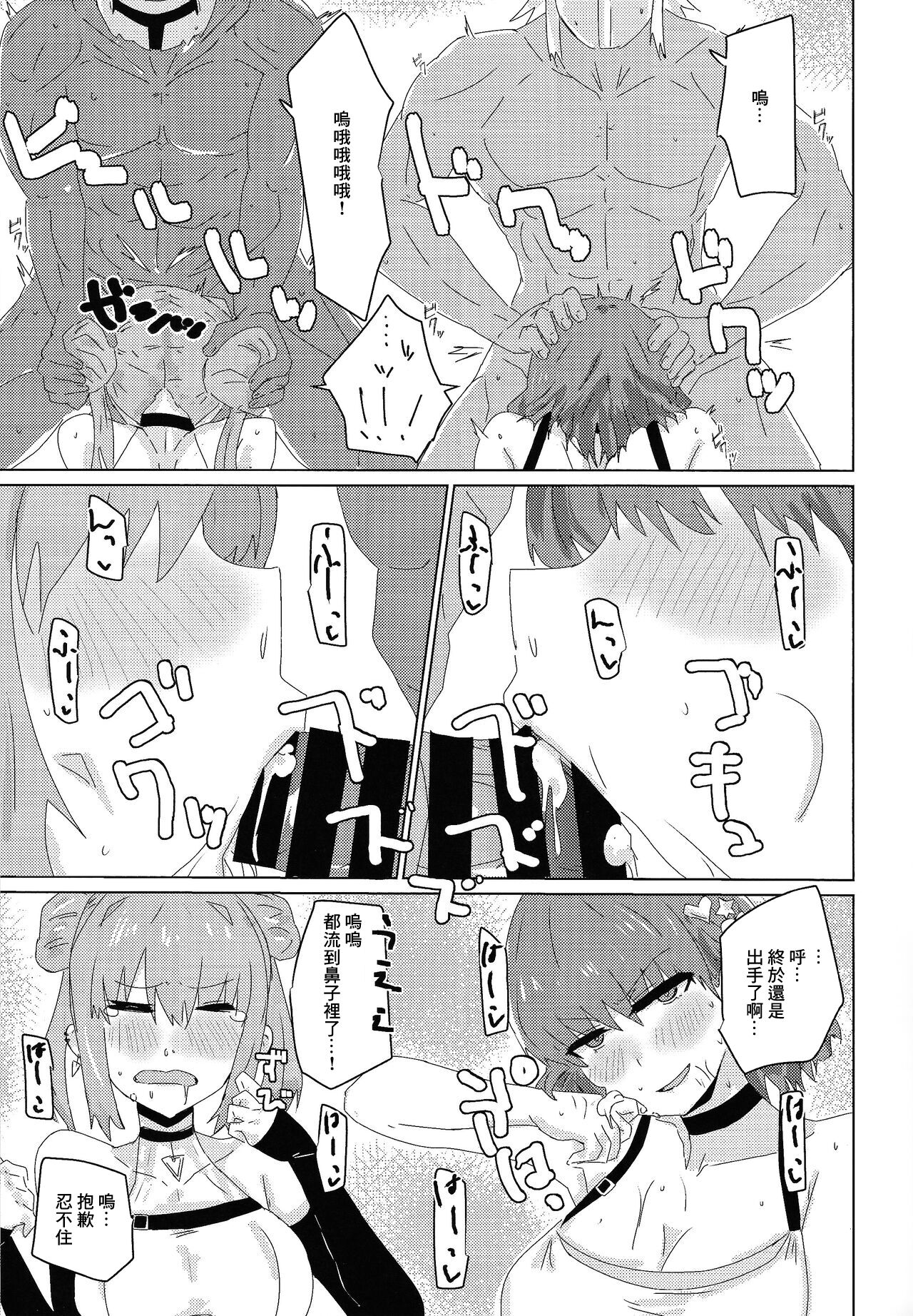 08