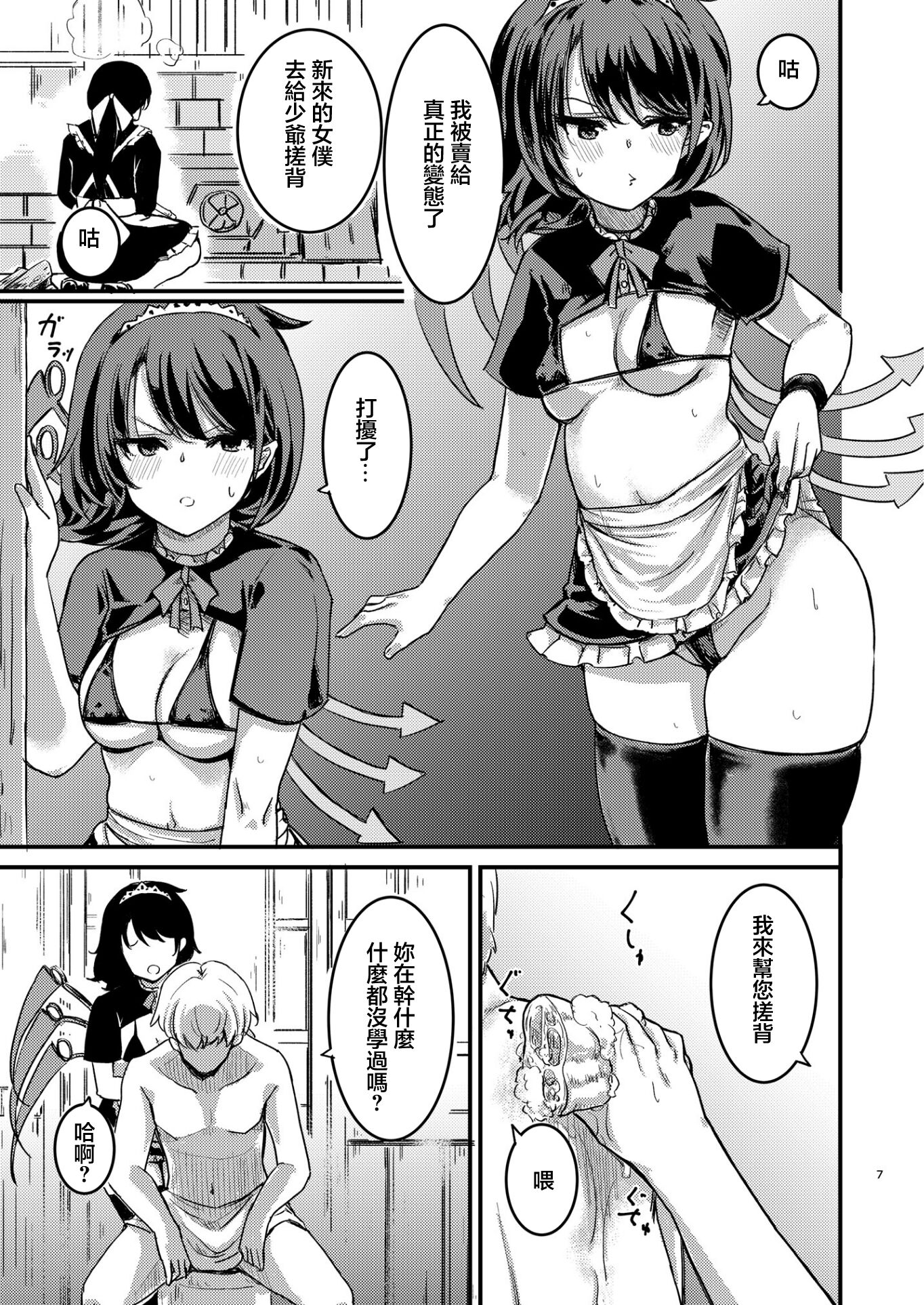 08