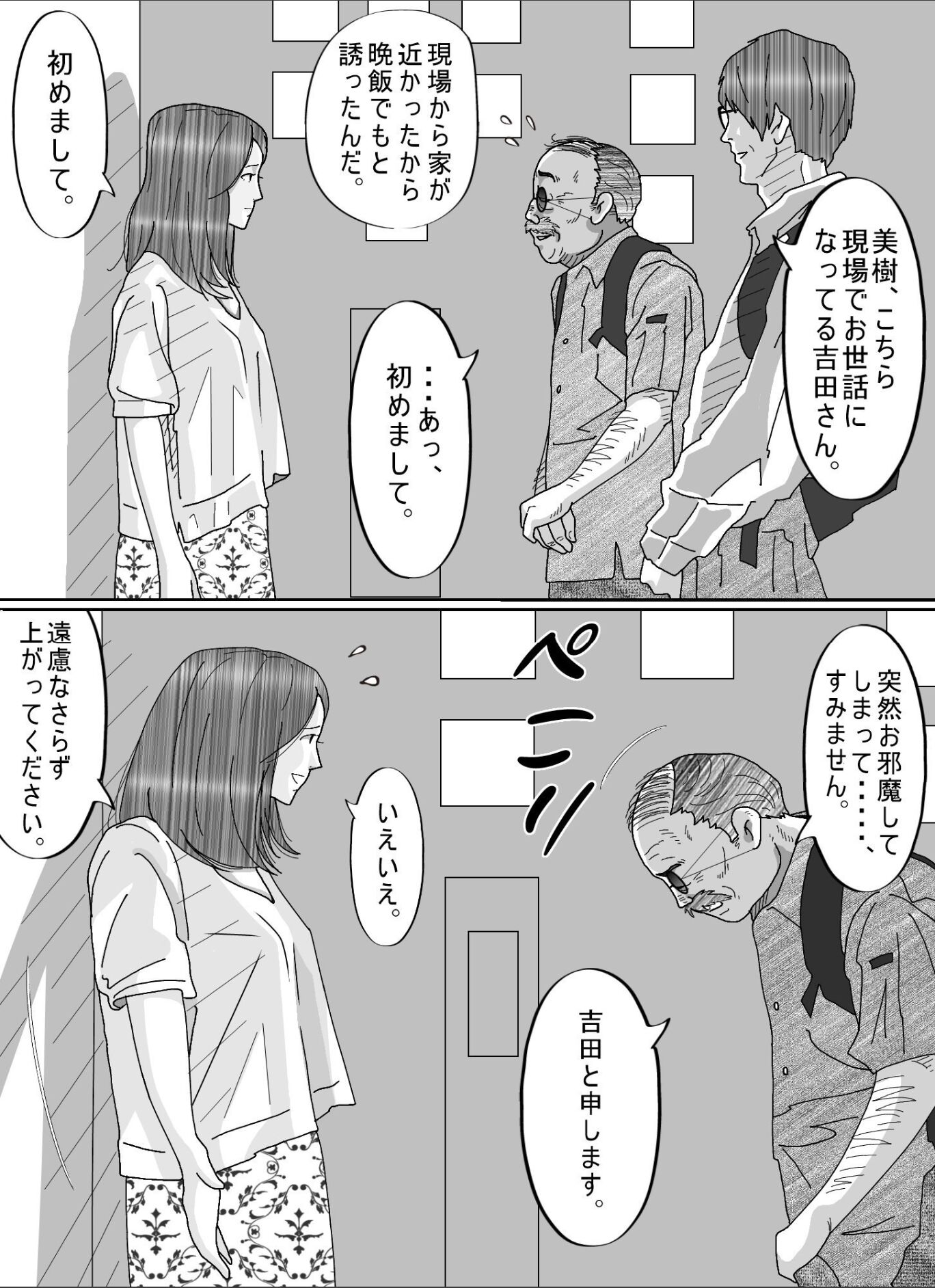 08