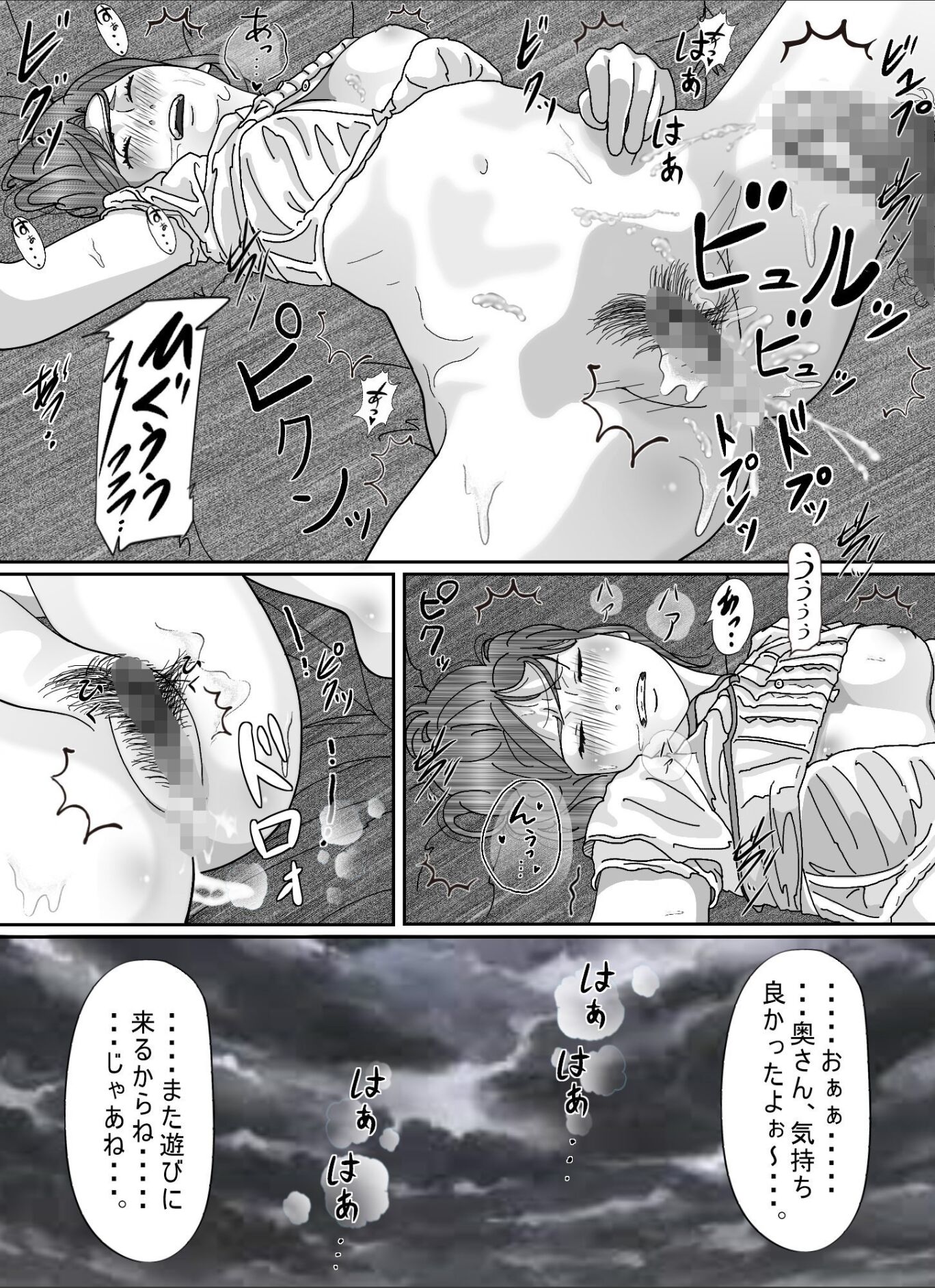 31