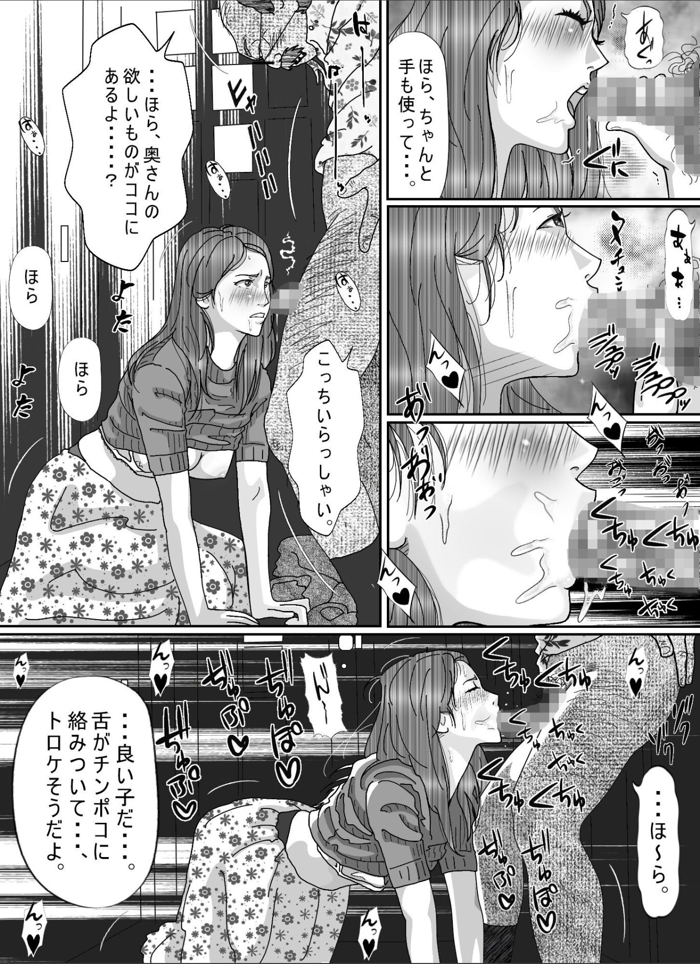 44