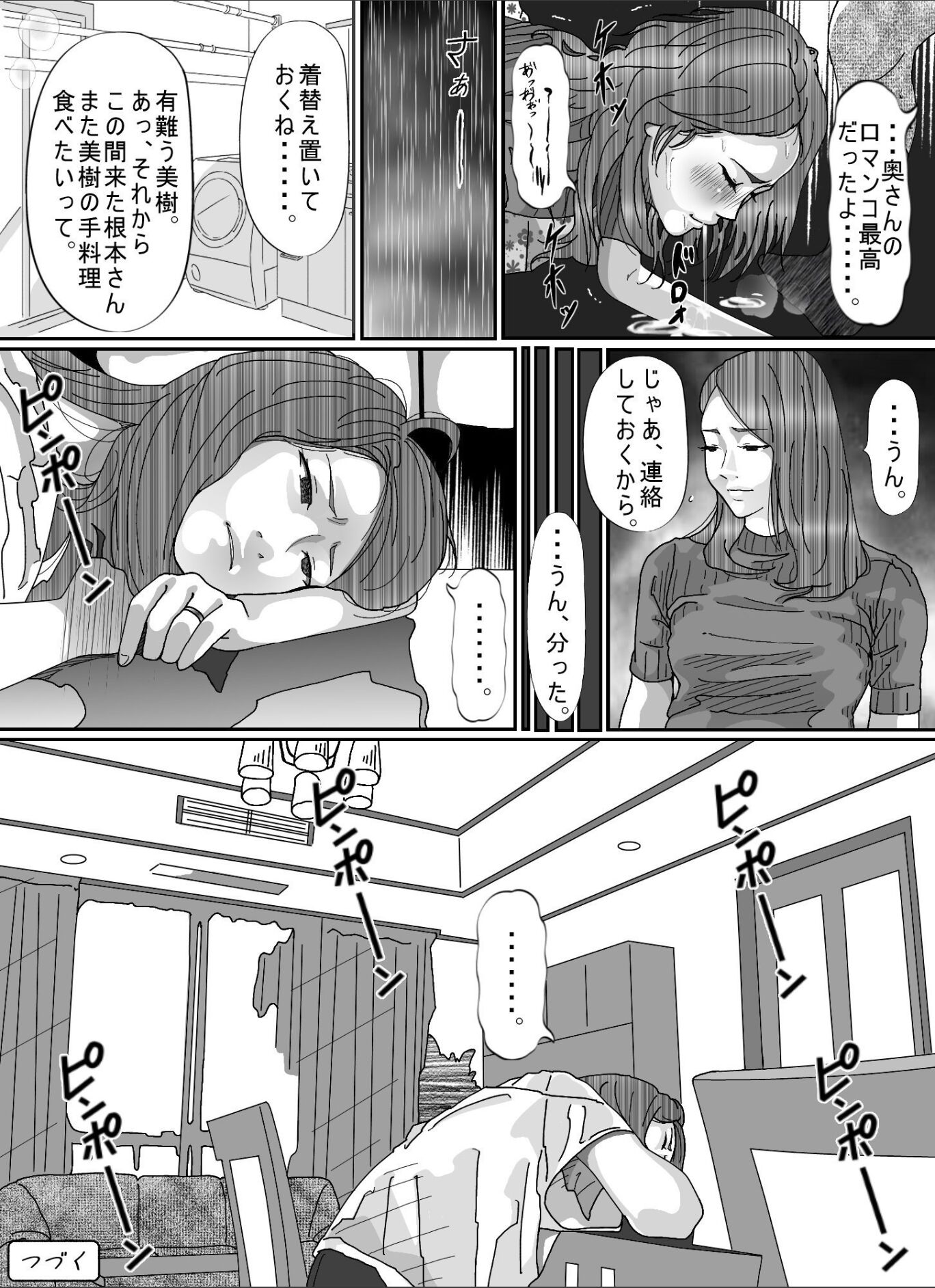 47