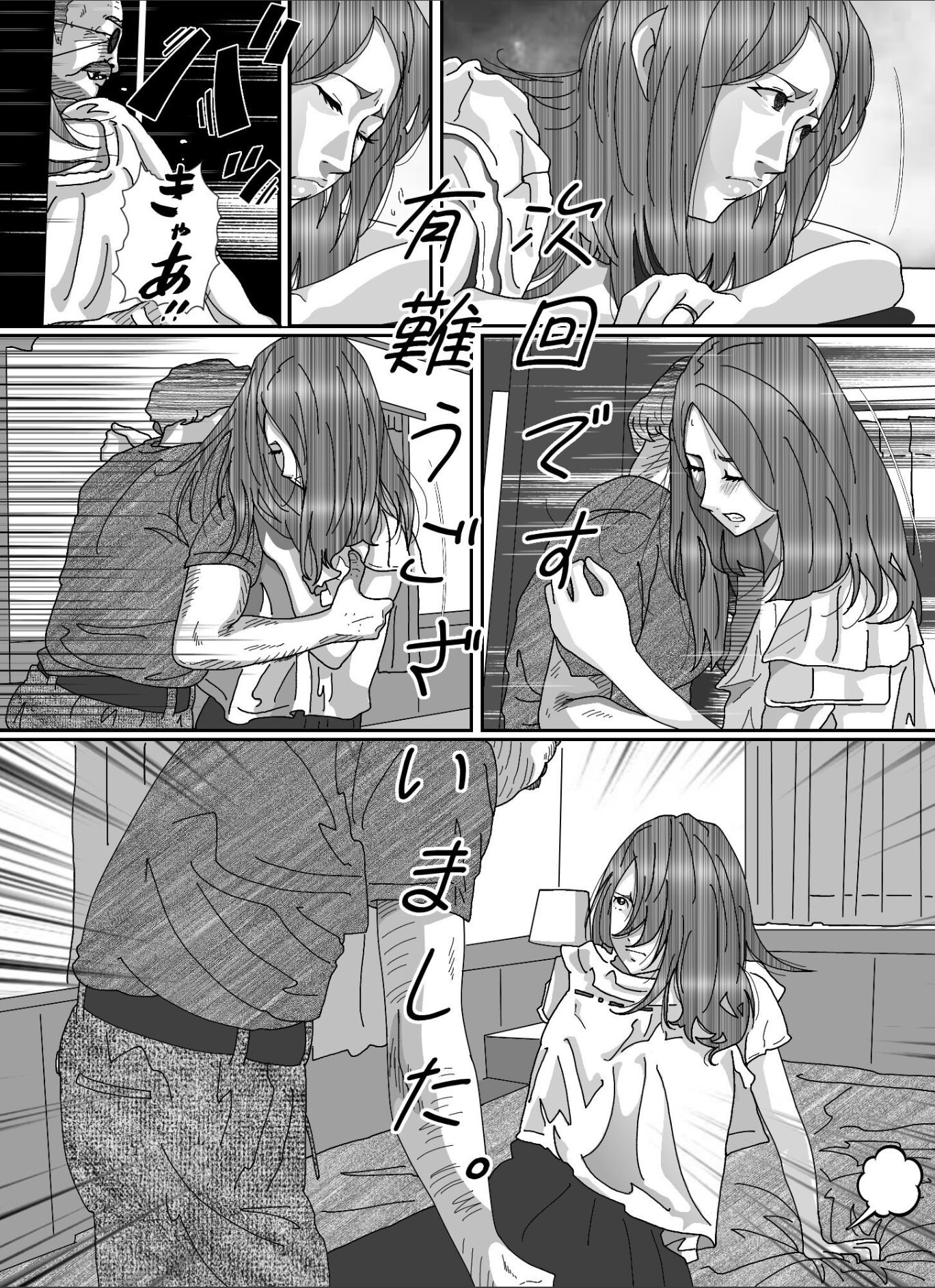 48