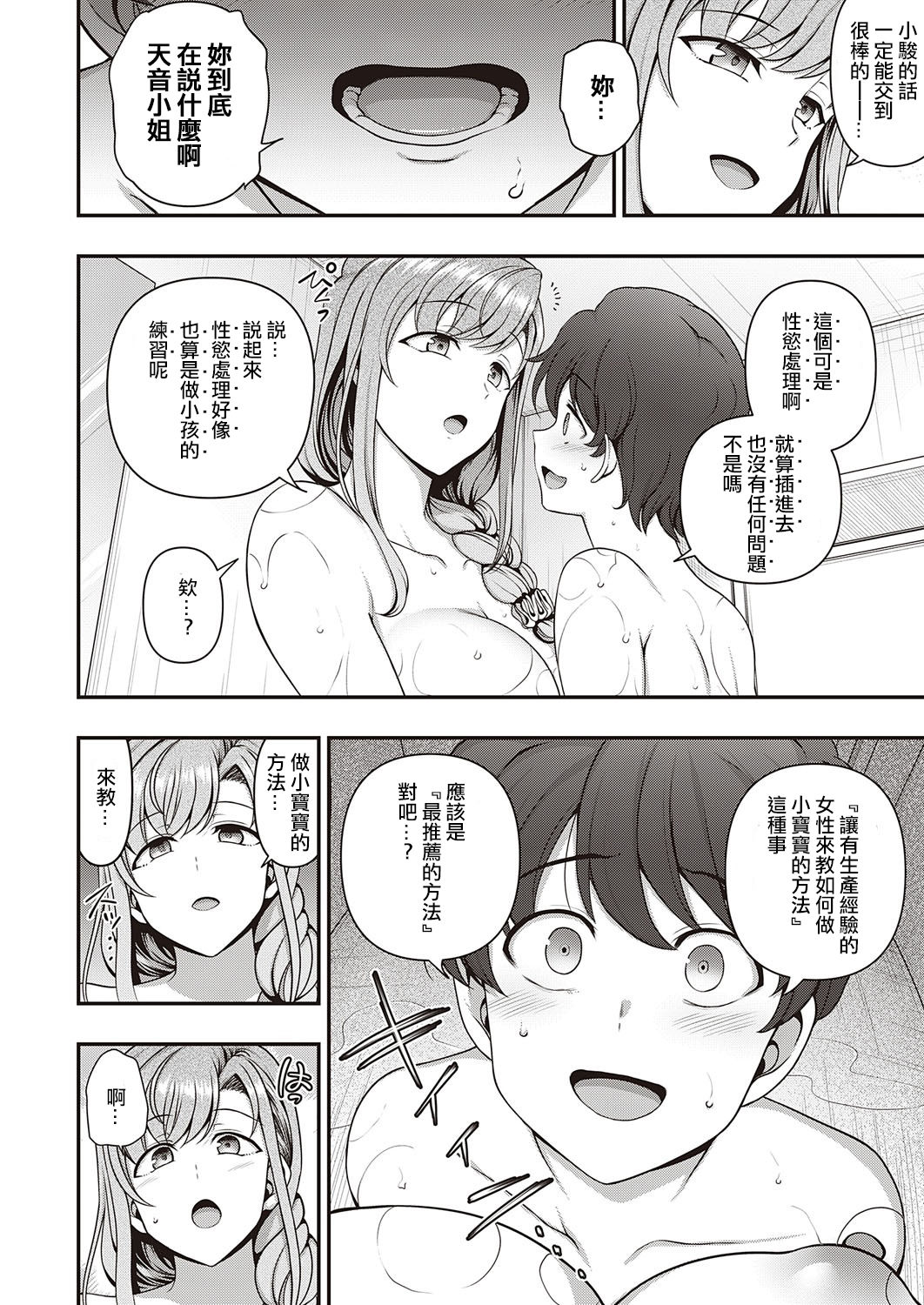 38