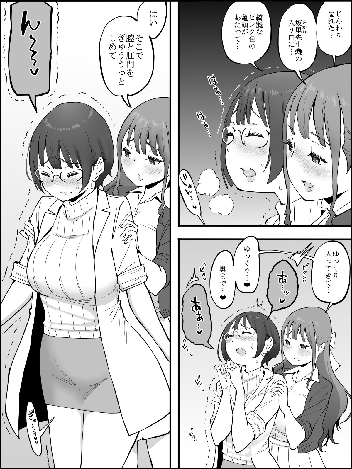 011