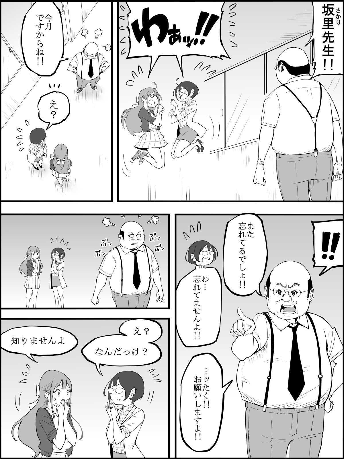 012