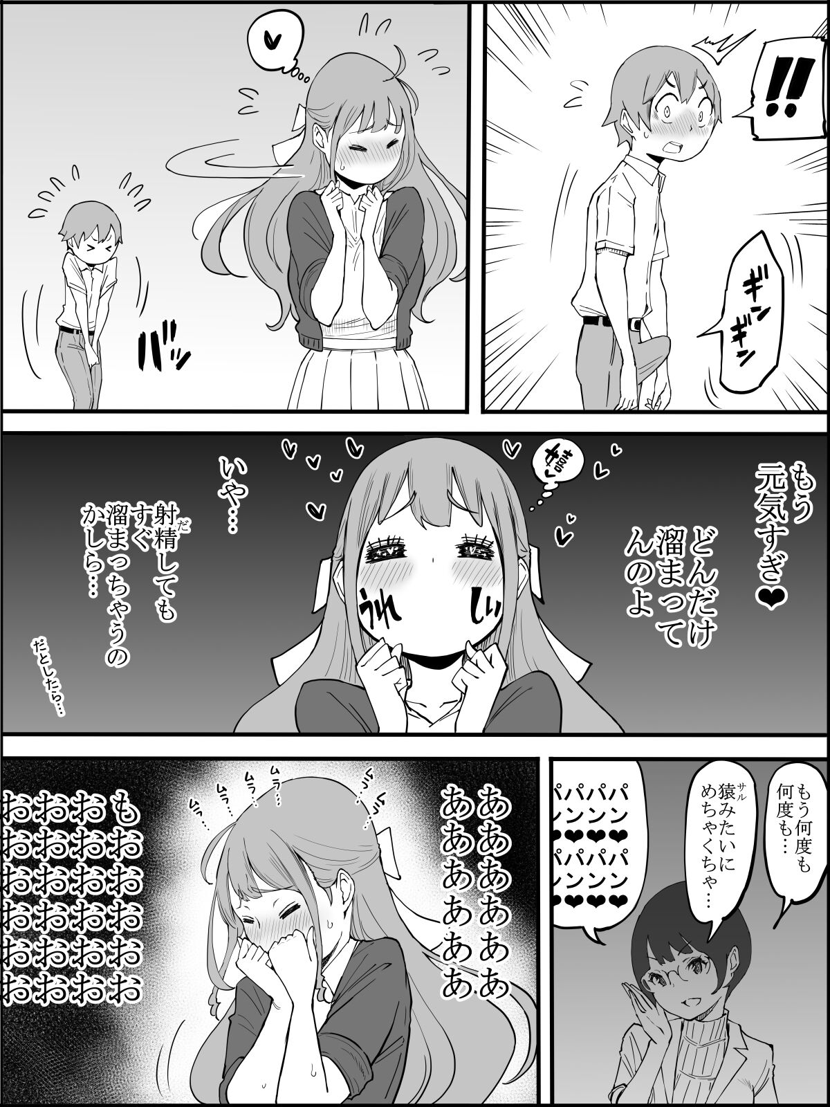015