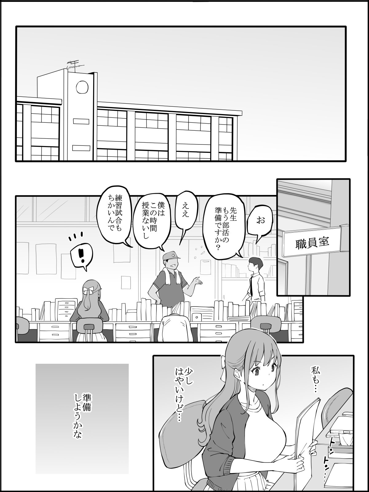 016