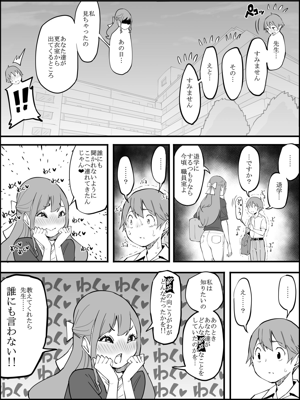 023