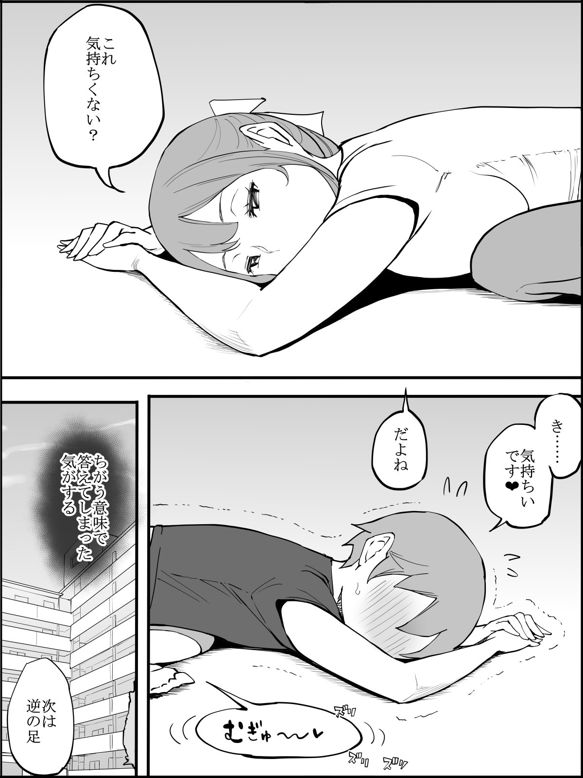 048