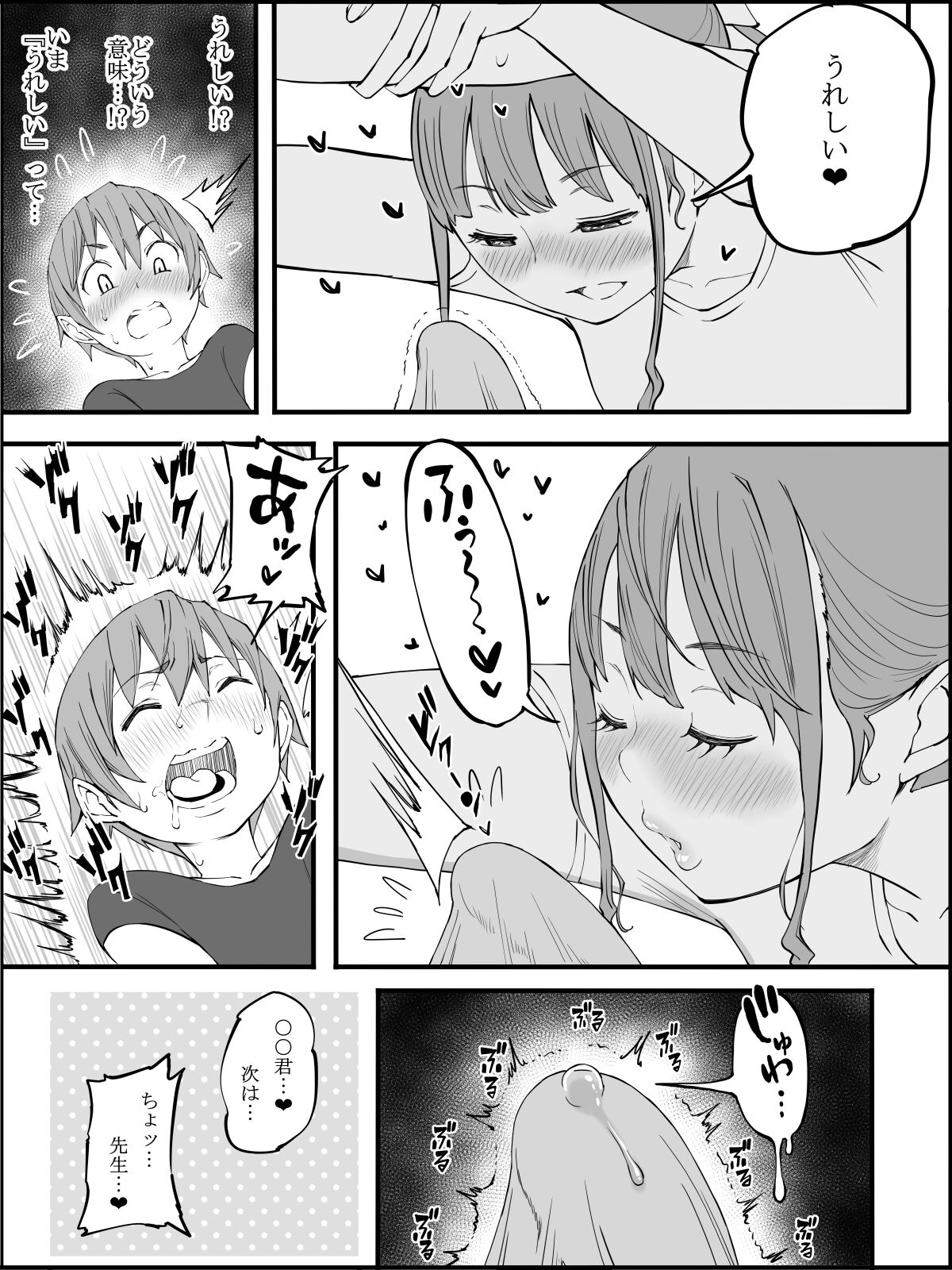067