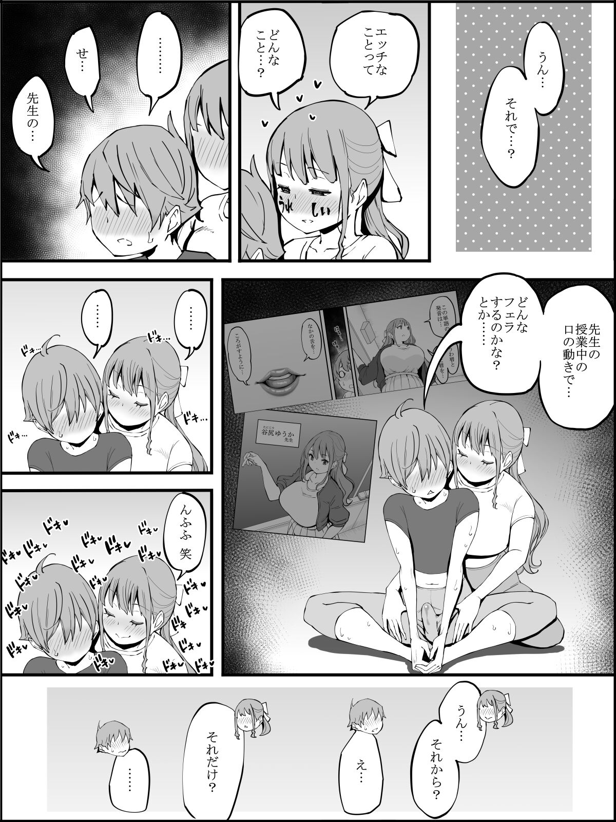070