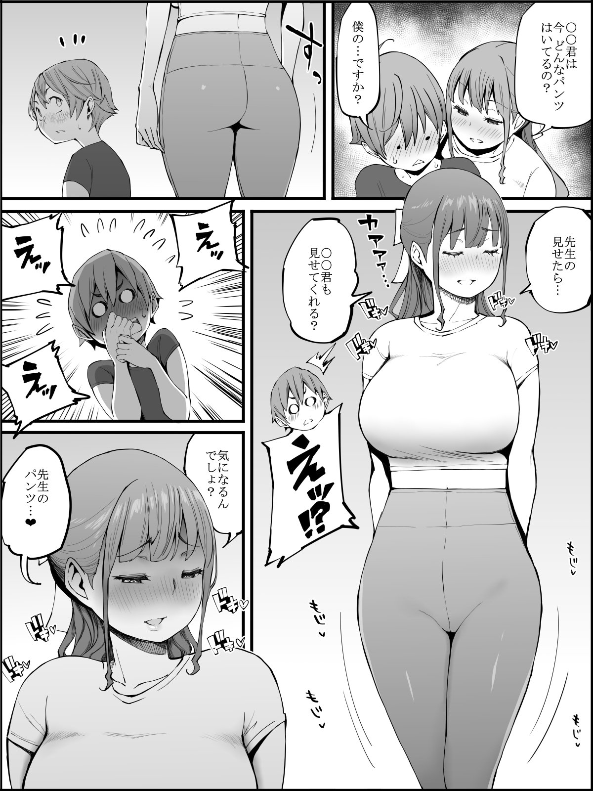 072