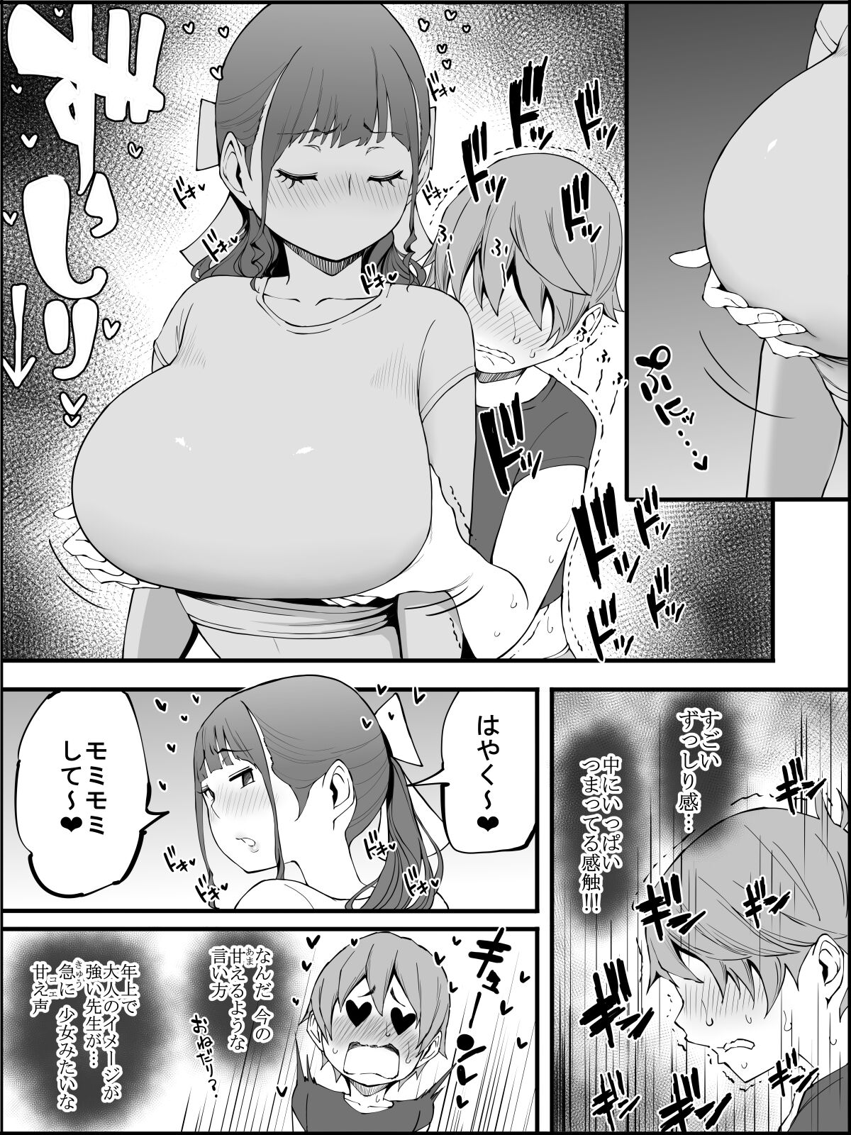 091