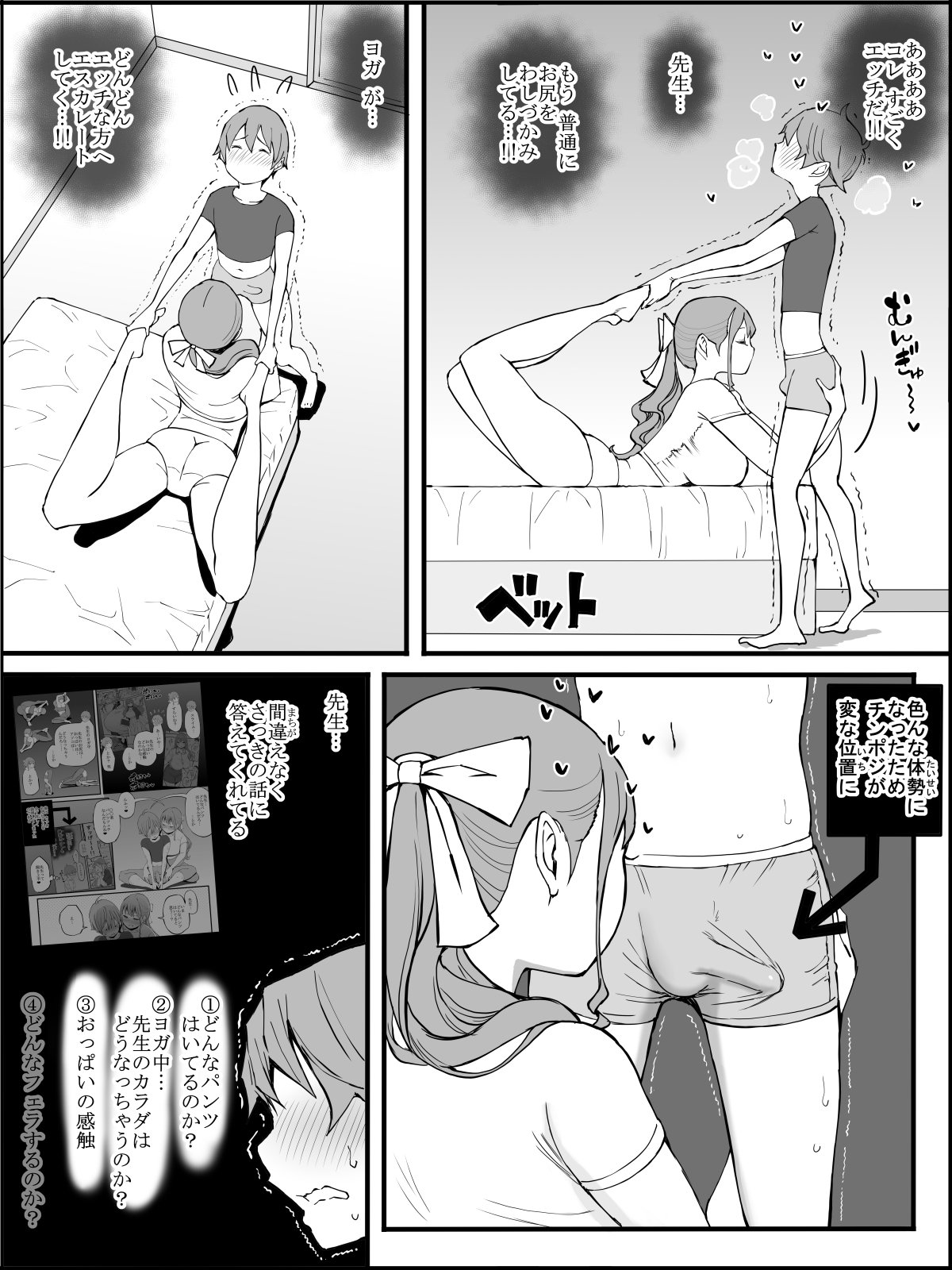 094
