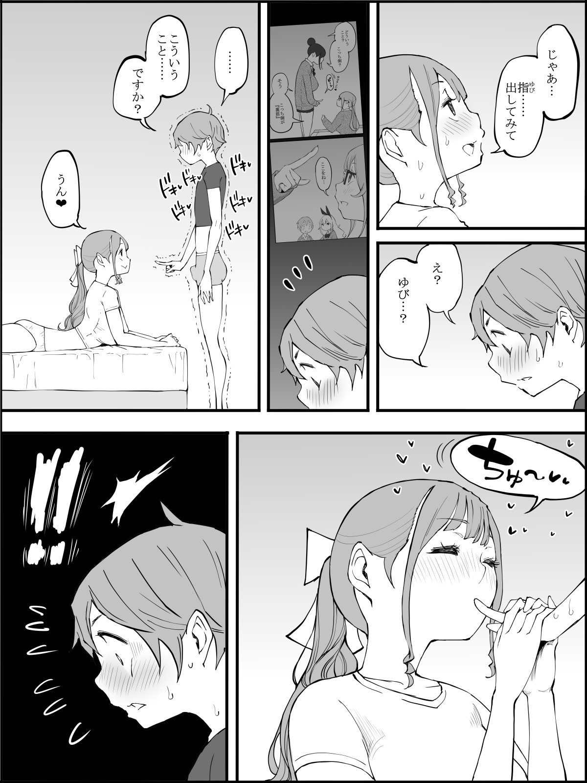 096