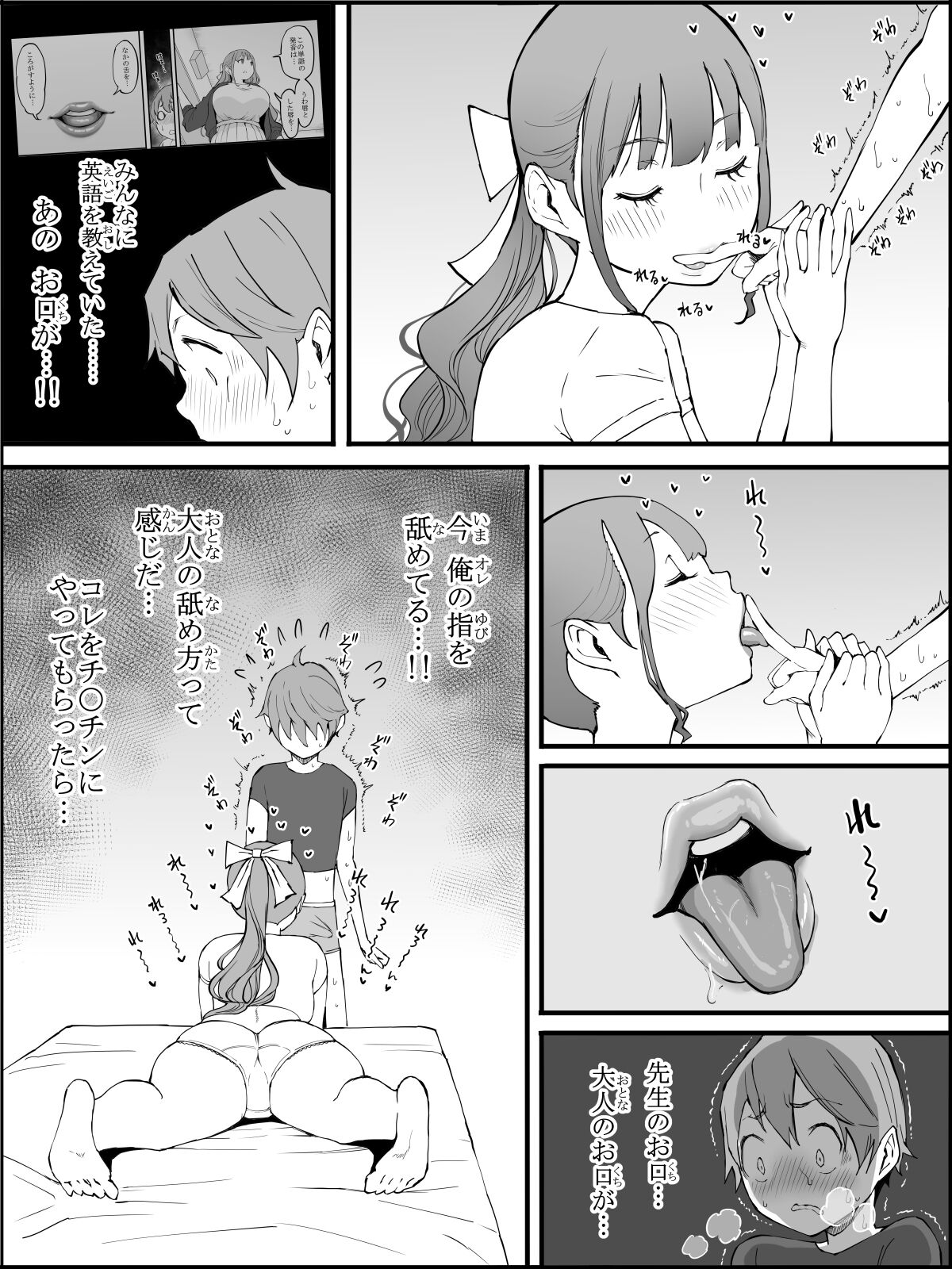 097