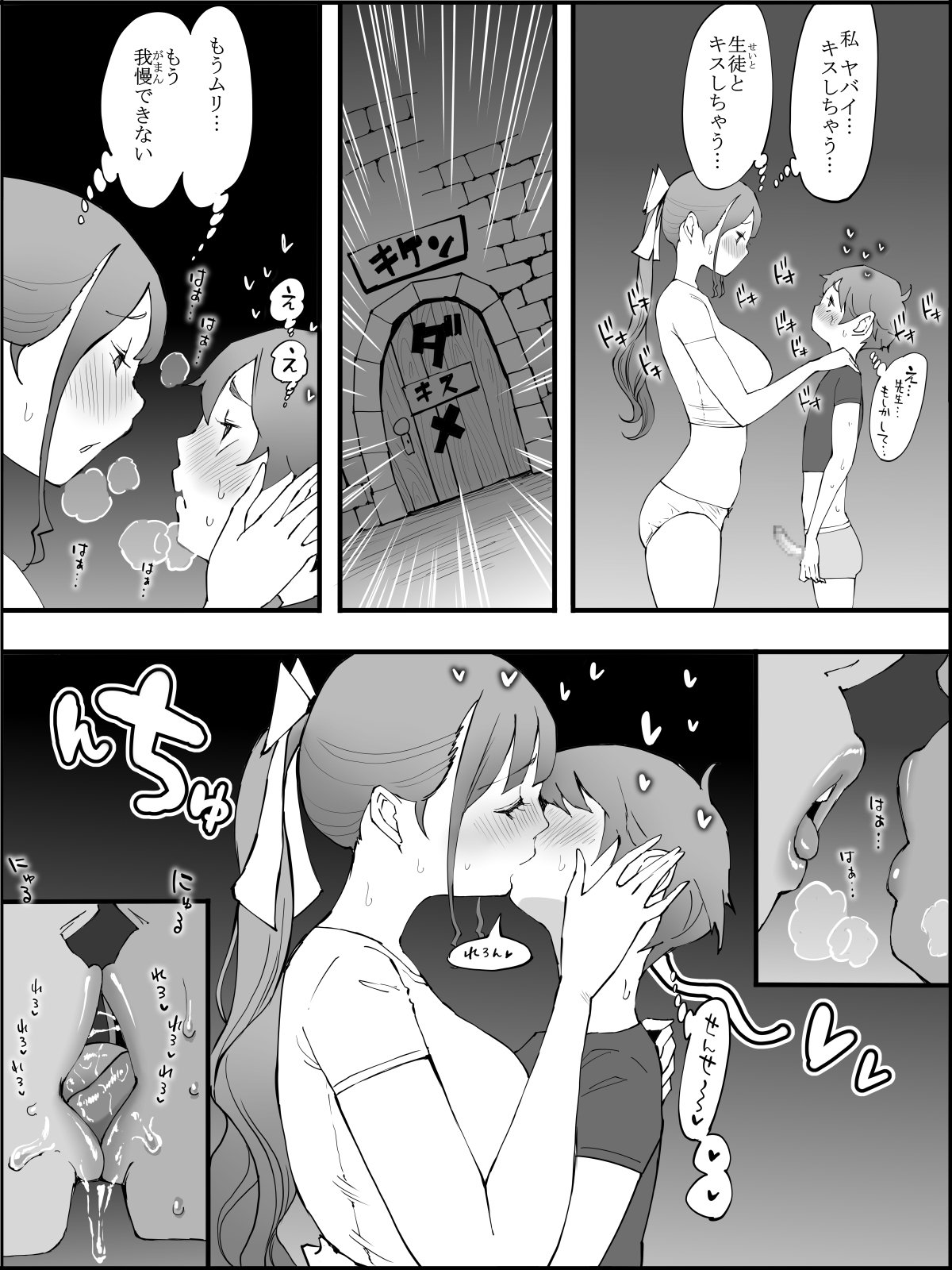 102