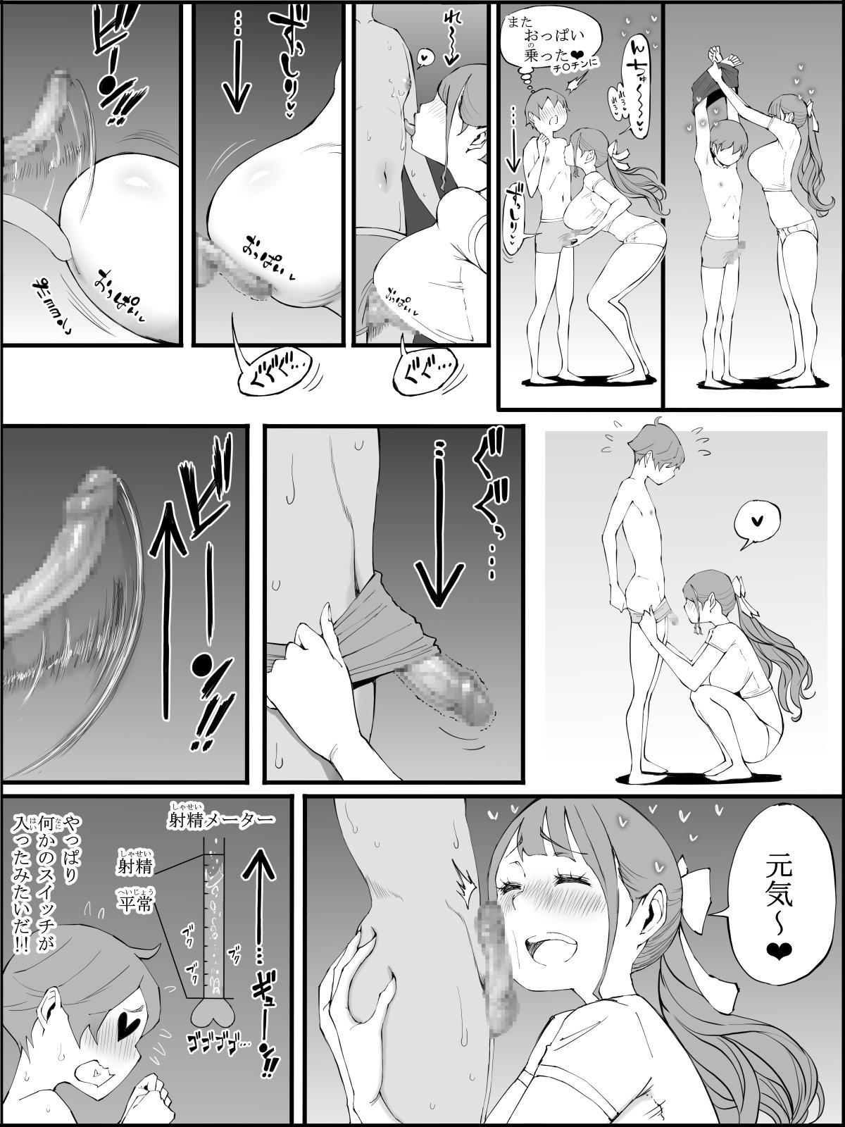 109