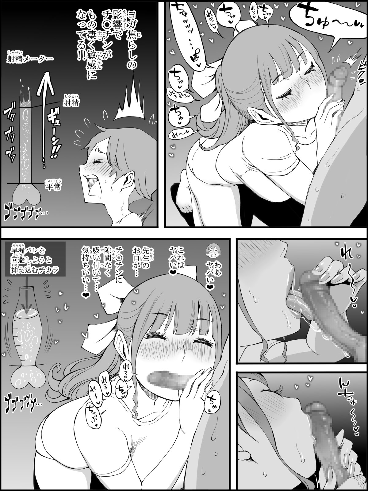 110