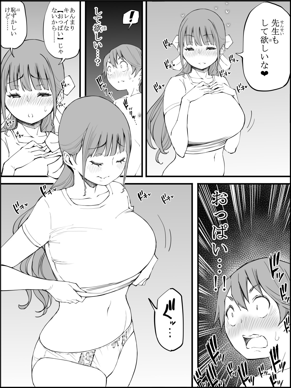117