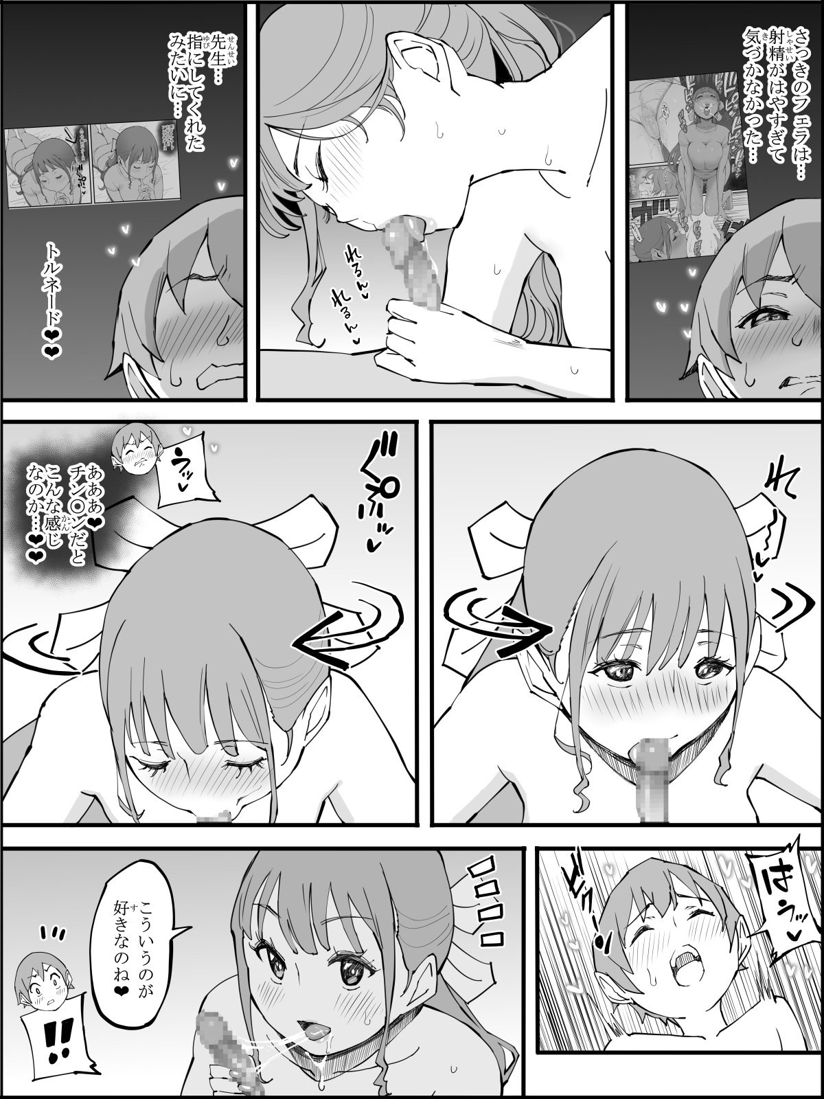 146