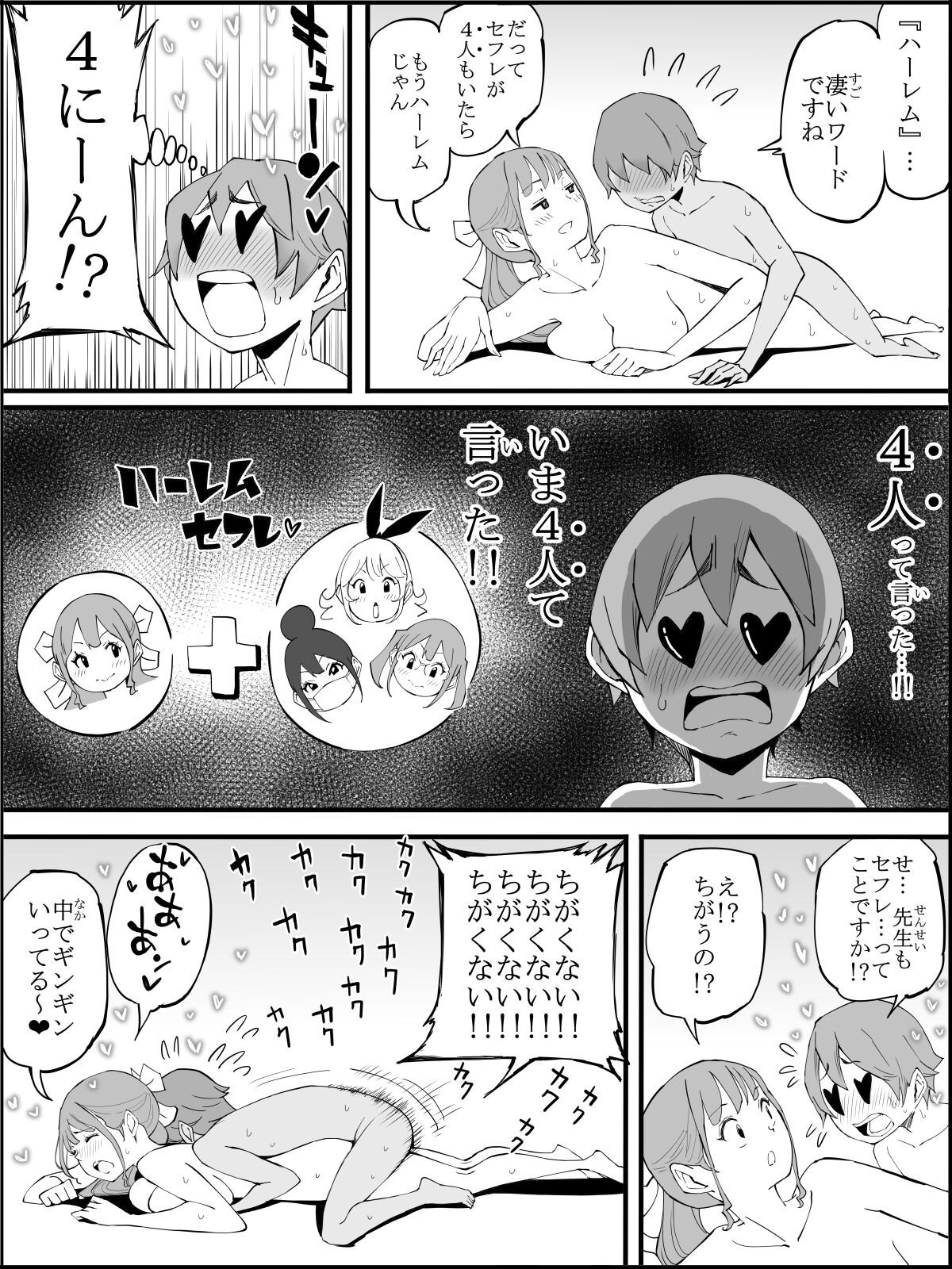 165