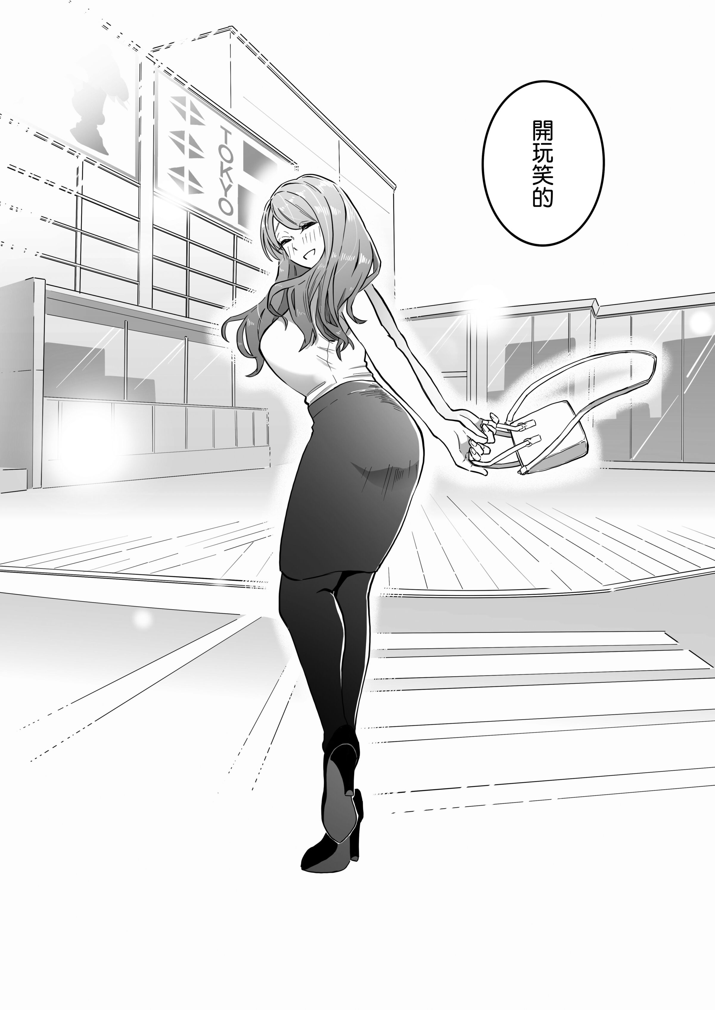 43