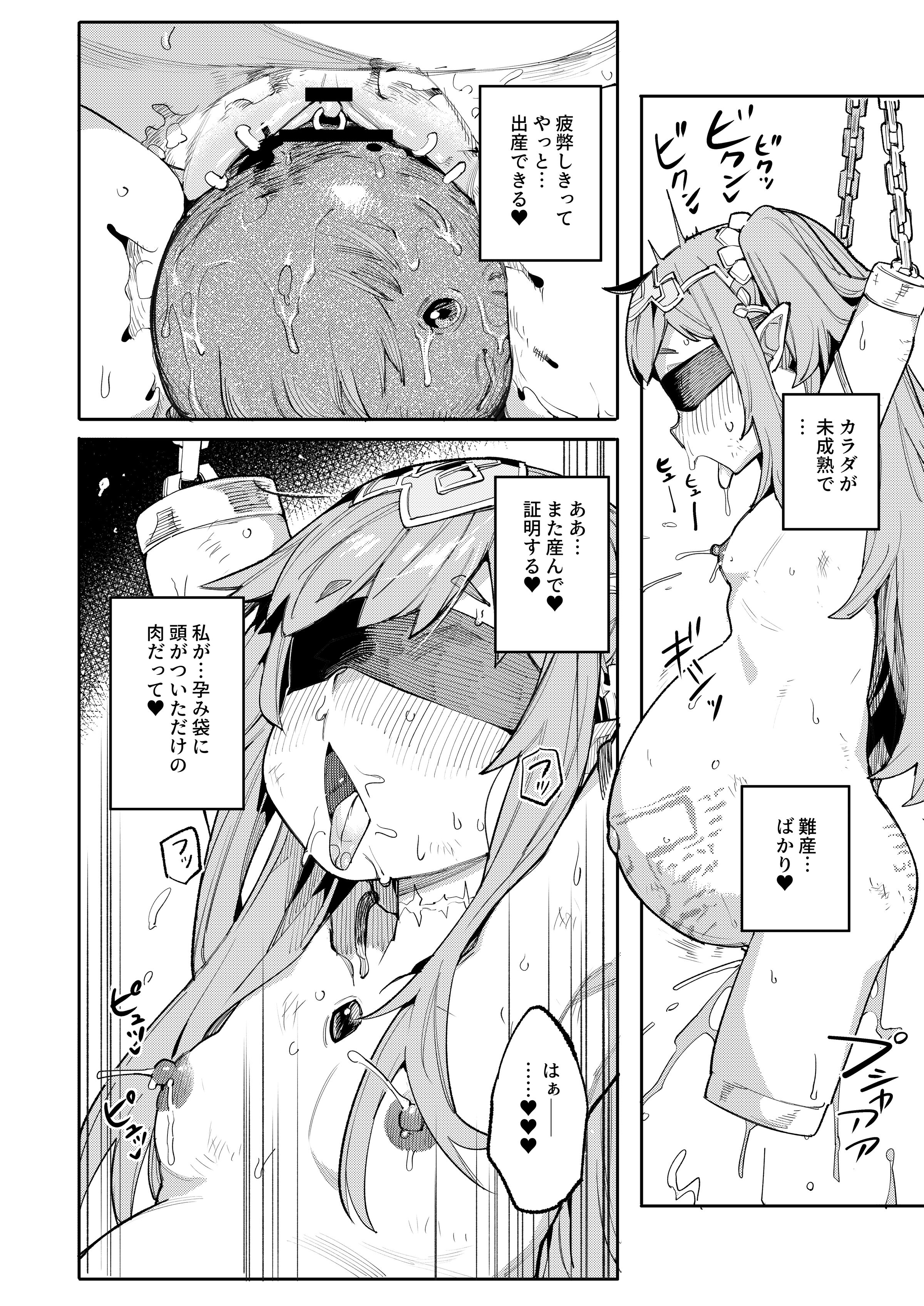 28