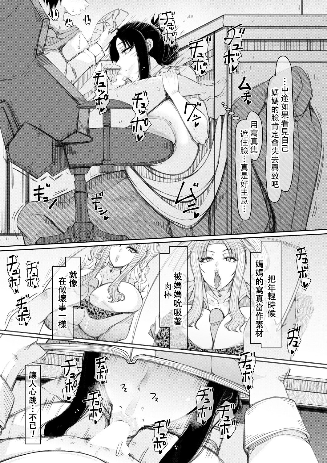 525 拷贝