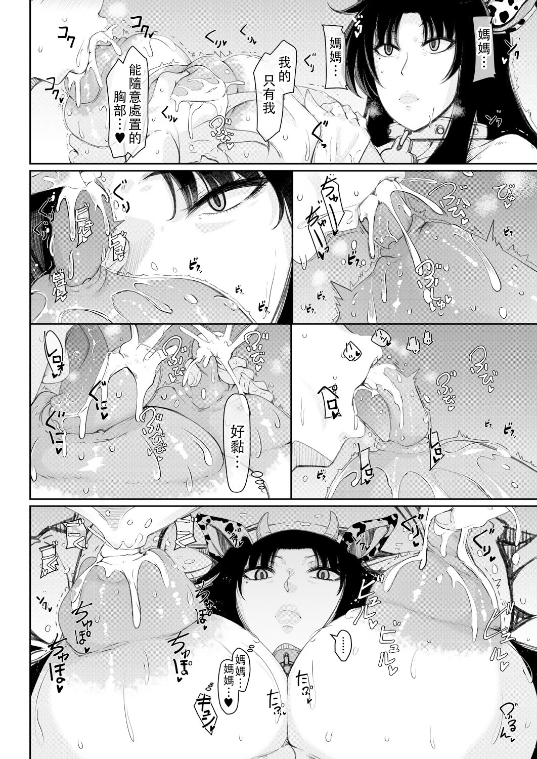 540 拷贝