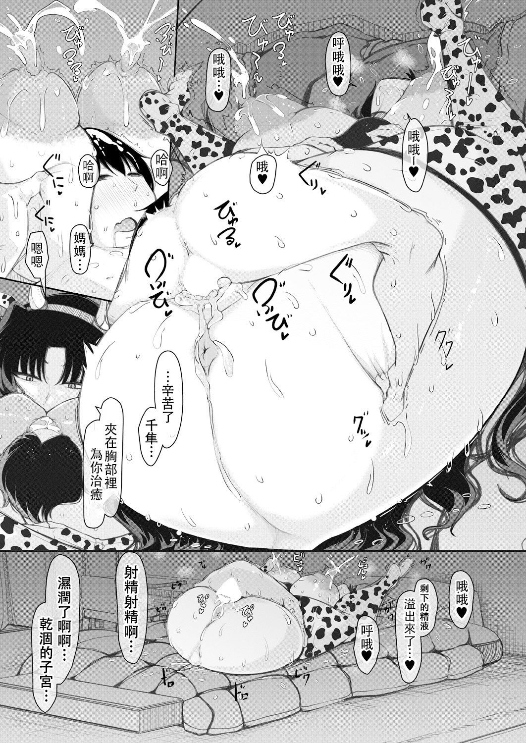 547 拷贝